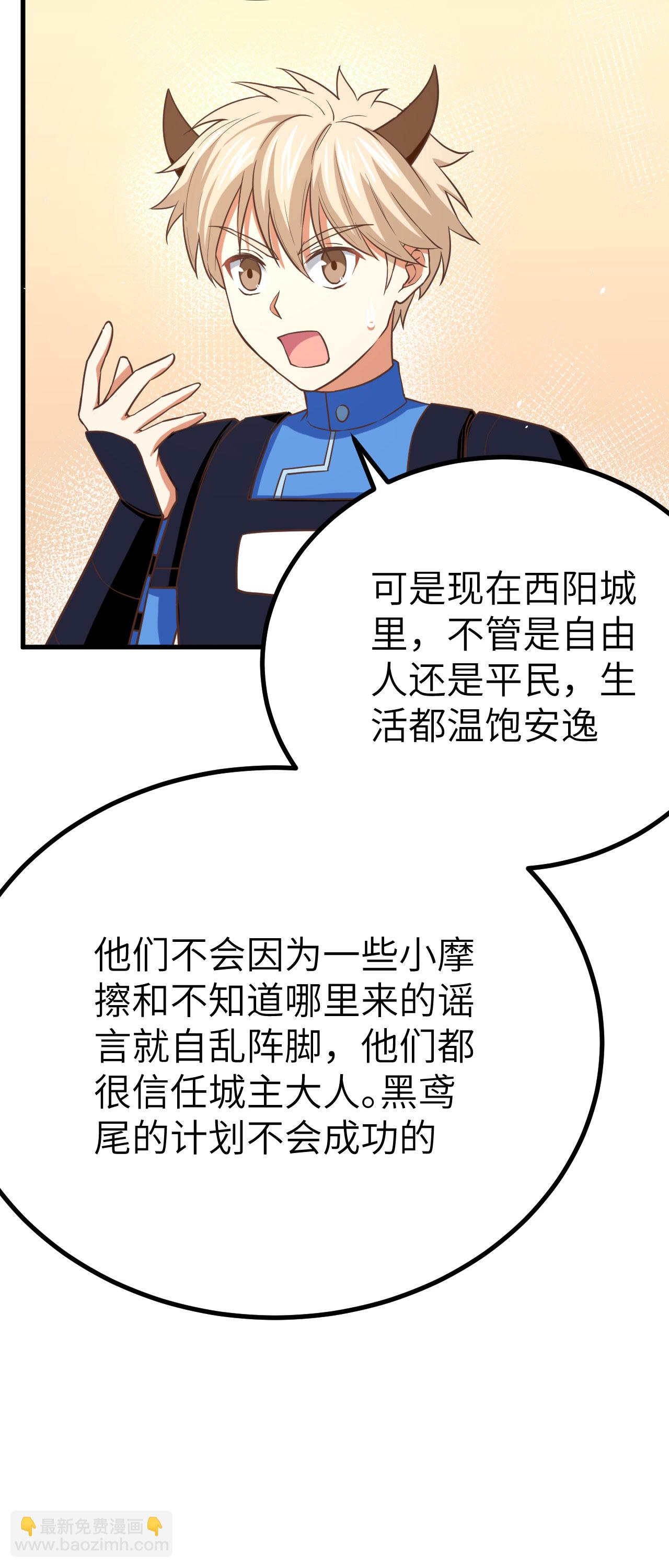 第146话(1/2)-第149话