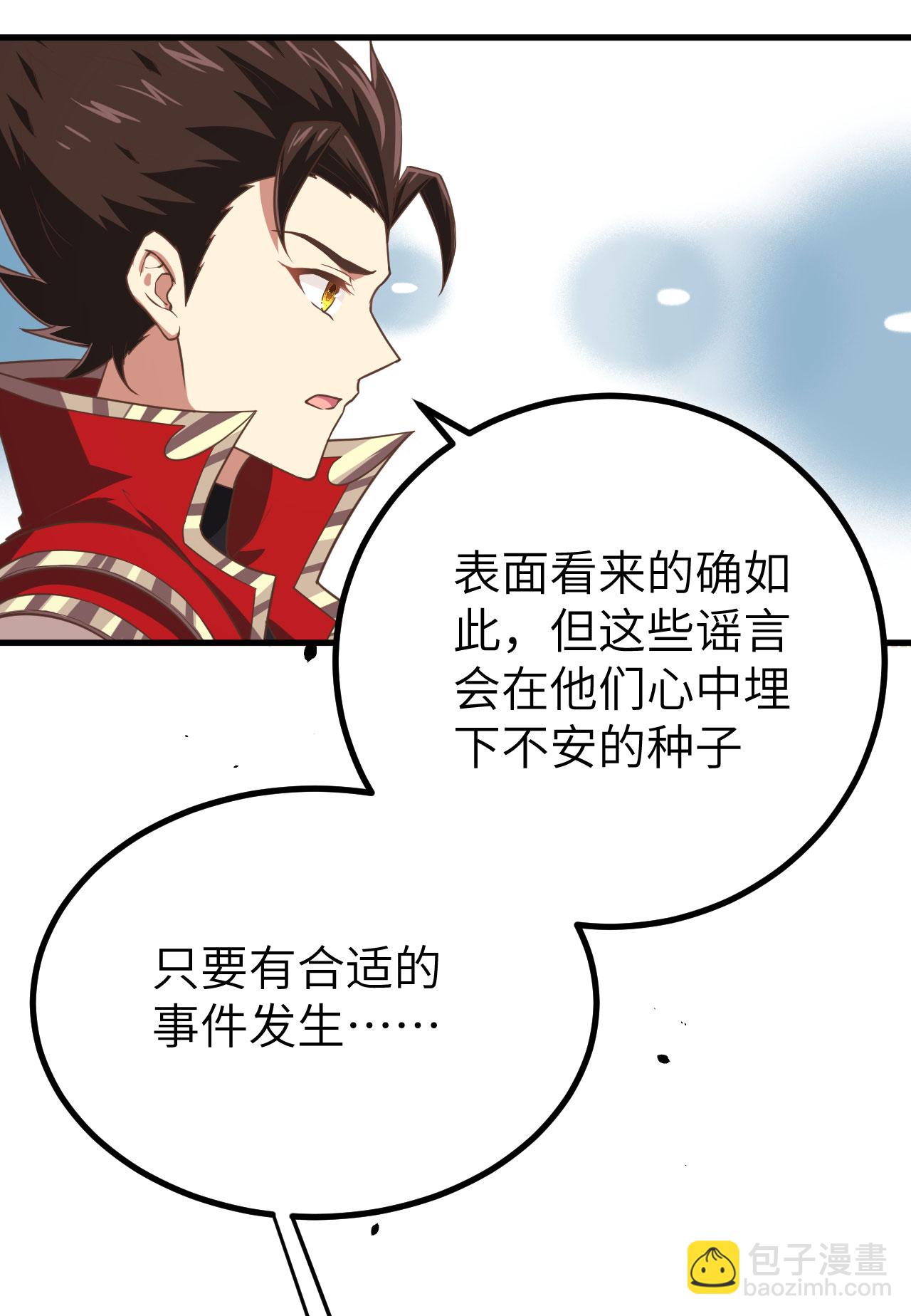 第146话(1/2)-第149话