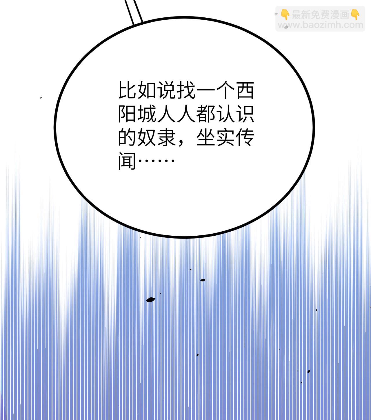 第146话(1/2)-第149话