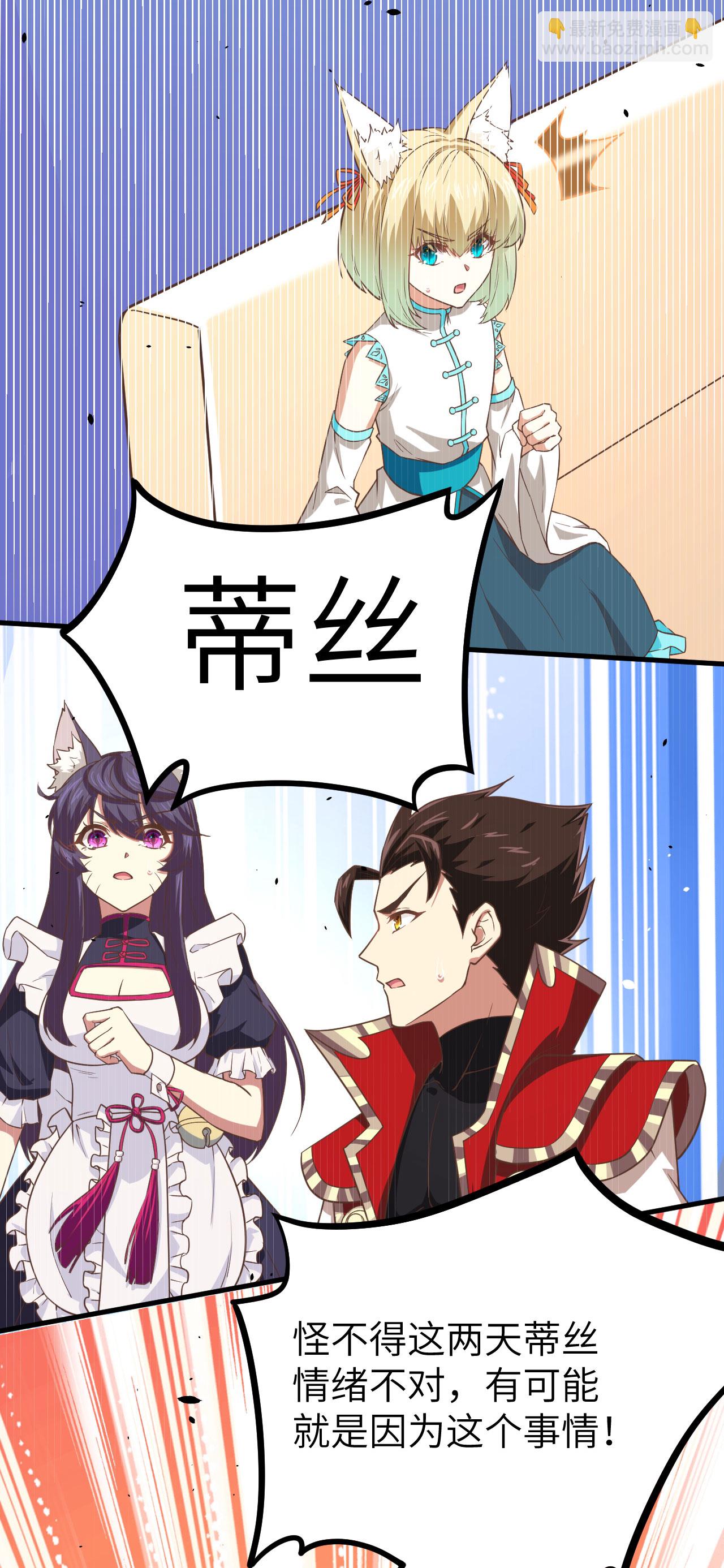 第146话(1/2)-第149话