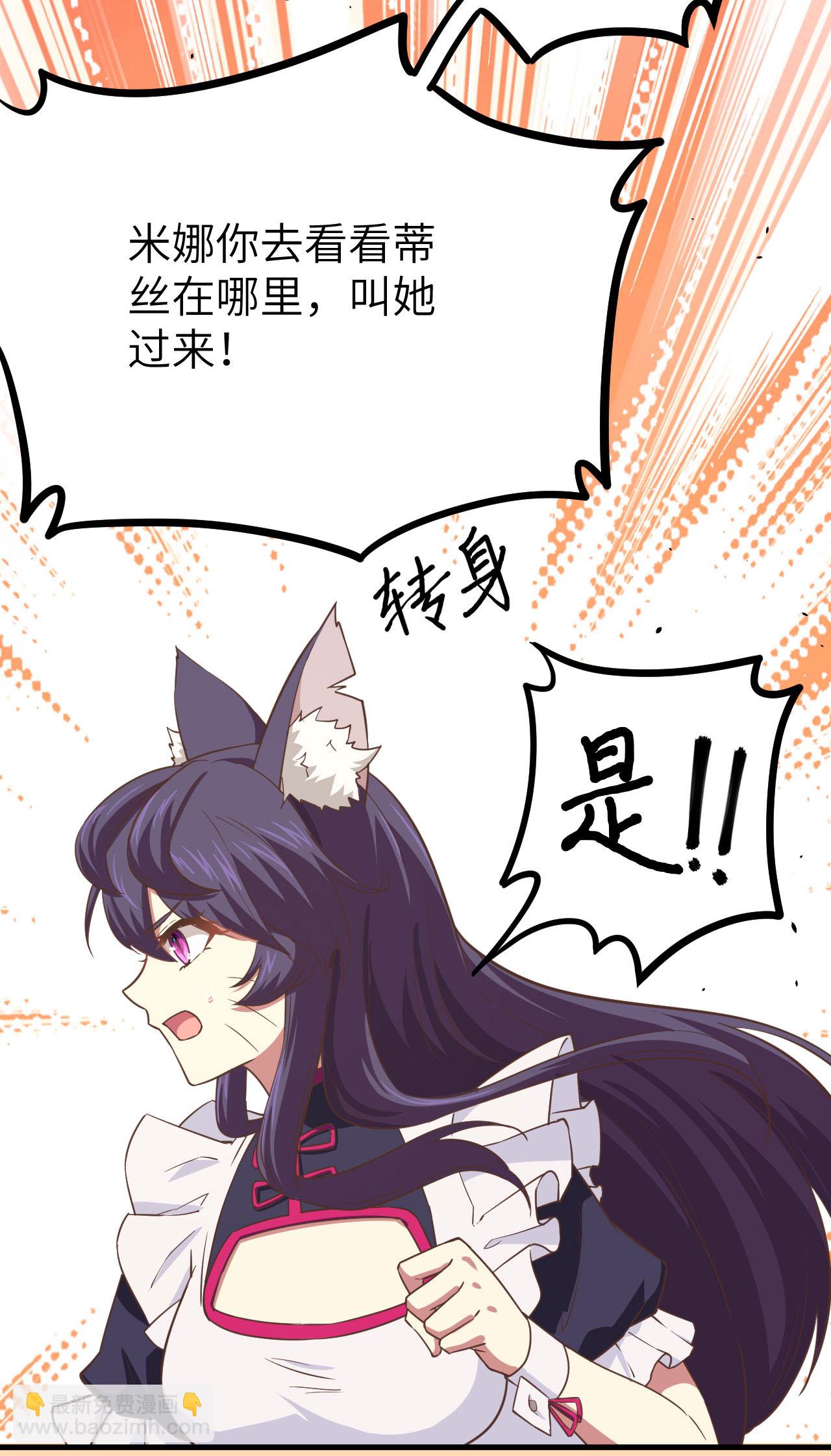 第146话(1/2)-第149话