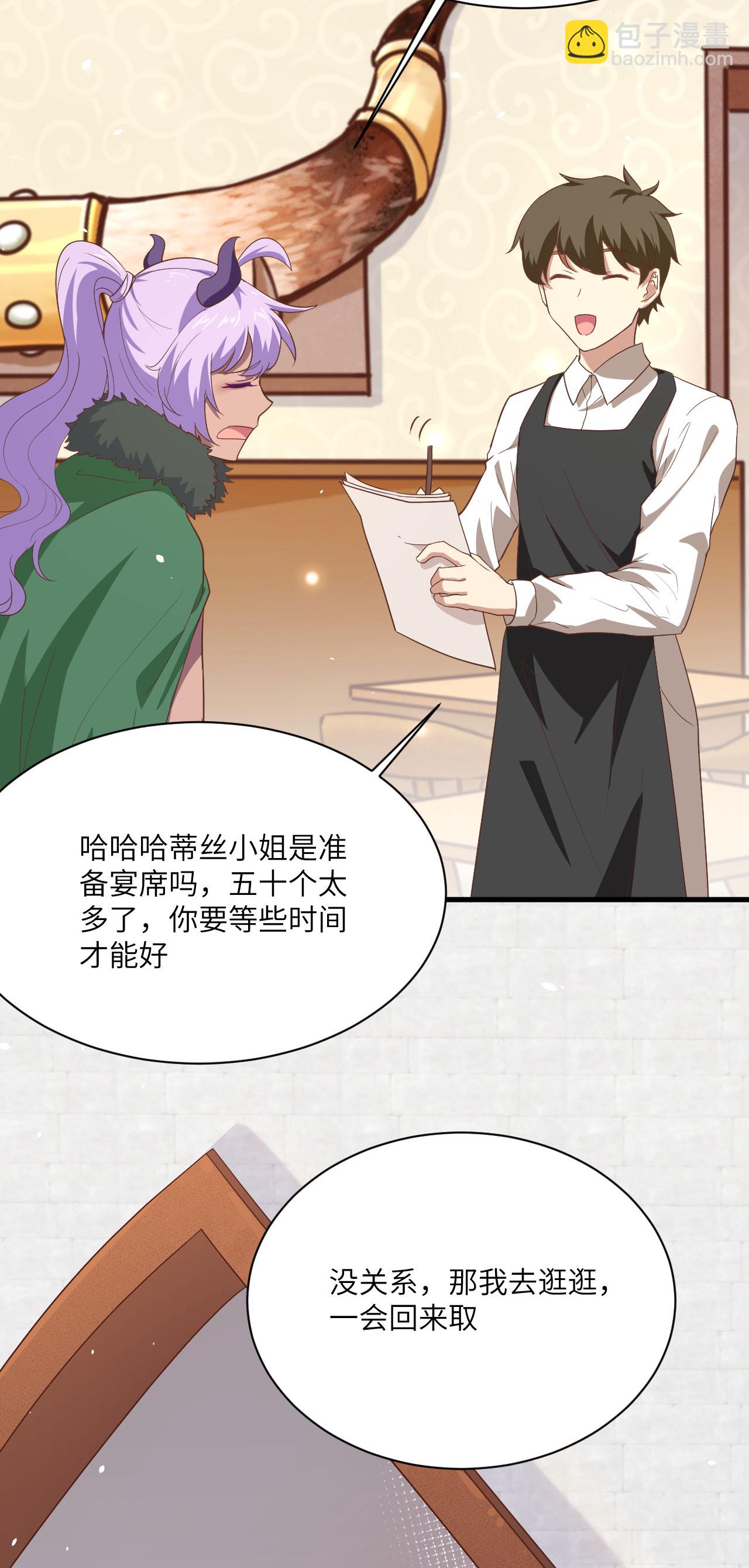 第146话(1/2)-第149话
