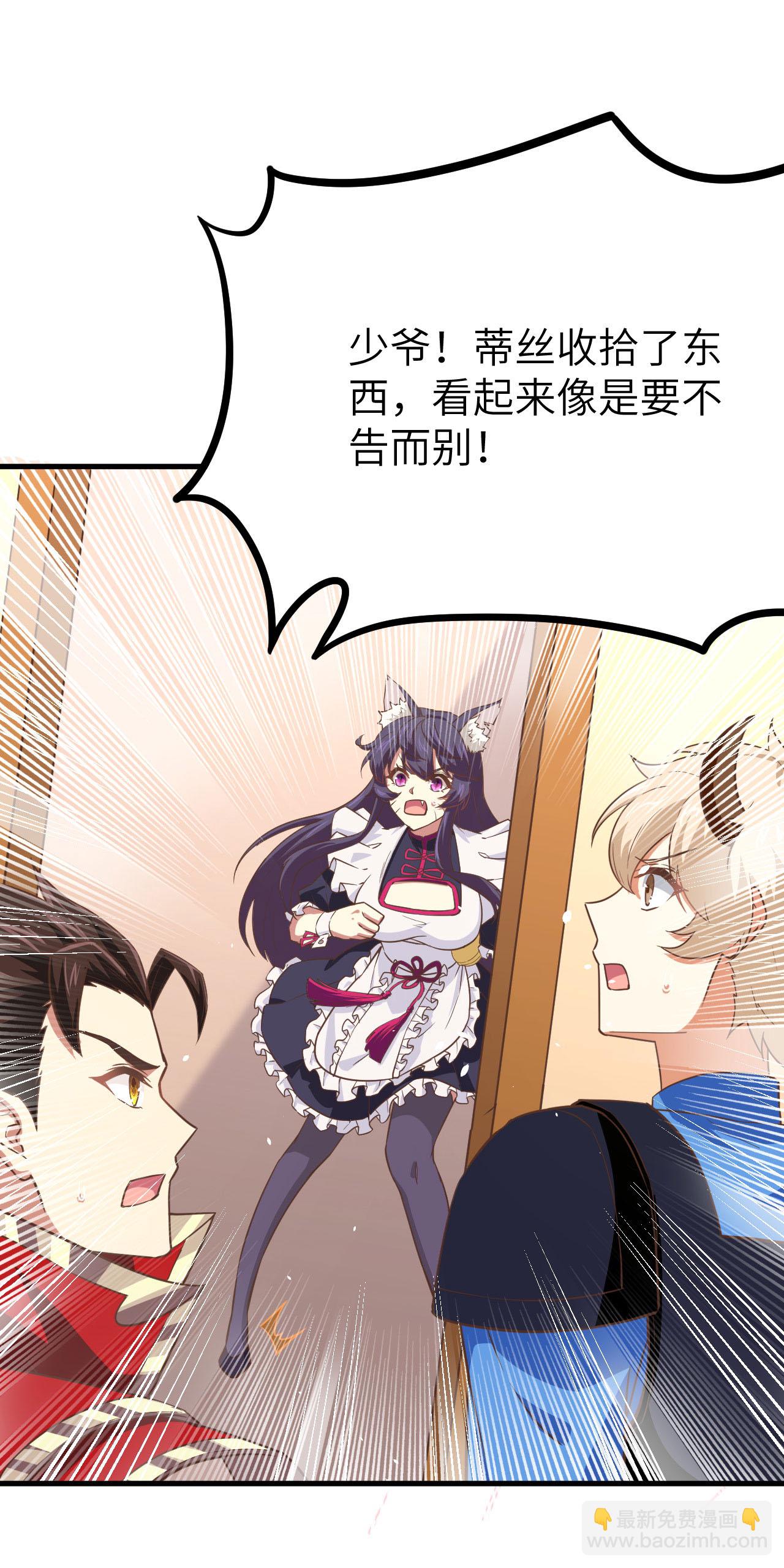 第146话(1/2)-第149话