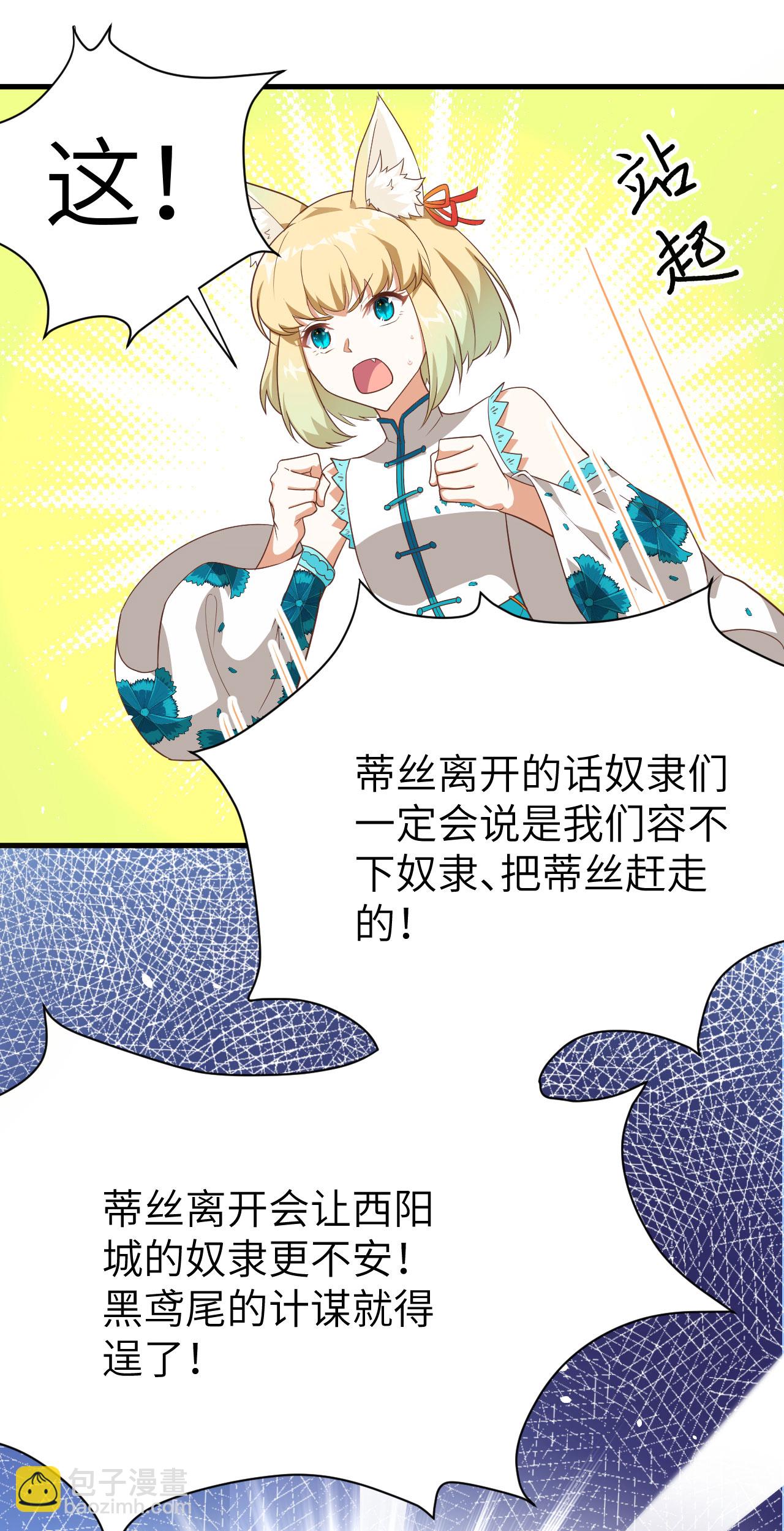 第146话(1/2)-第149话
