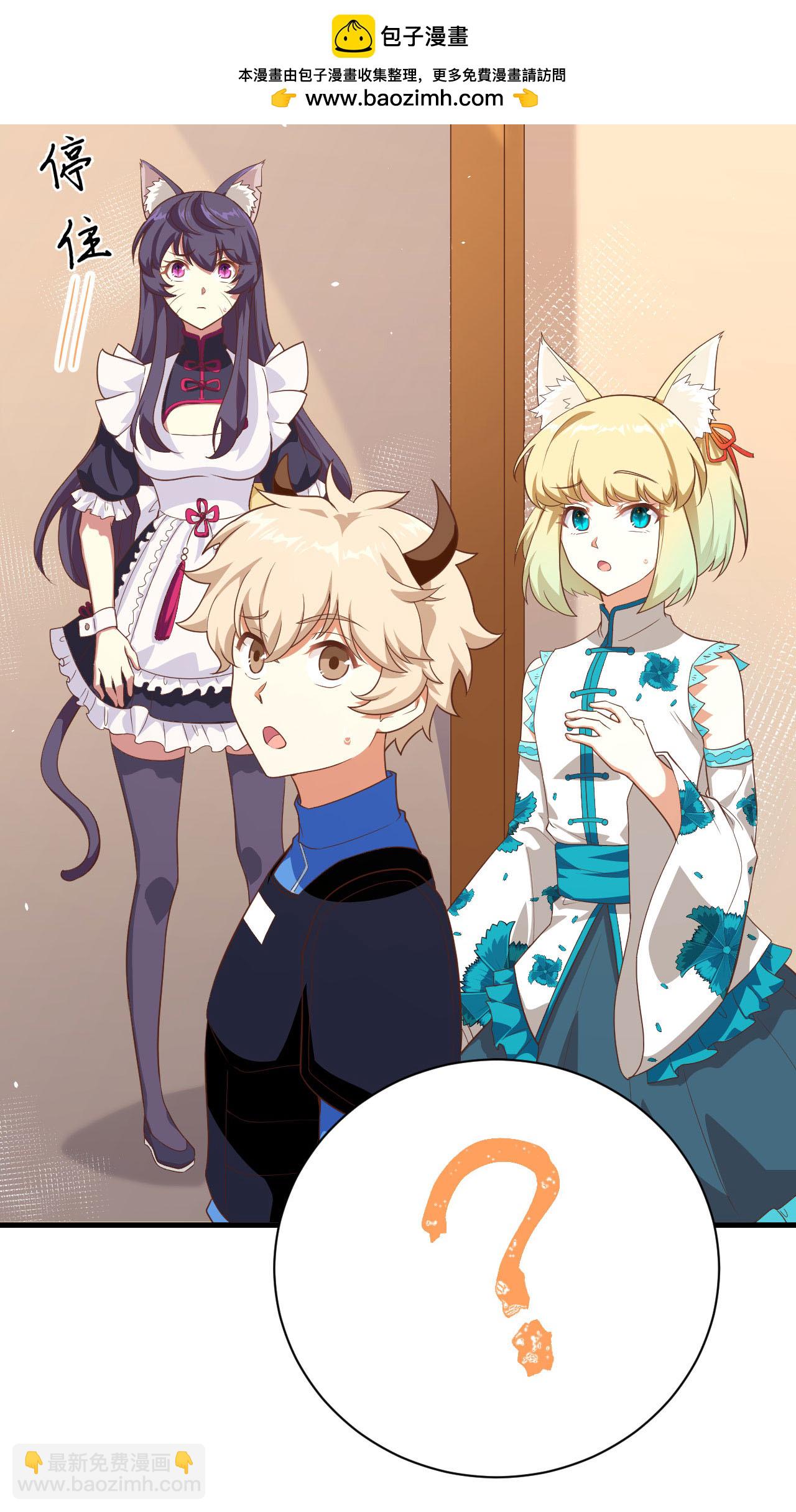 第146话(1/2)-第149话