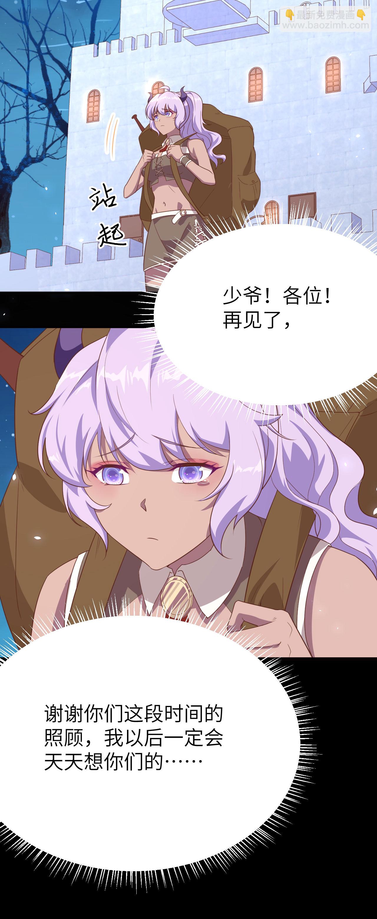 第146话(1/2)-第149话