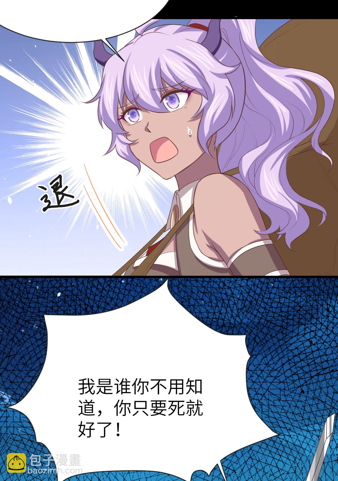 第146话(1/2)-第149话