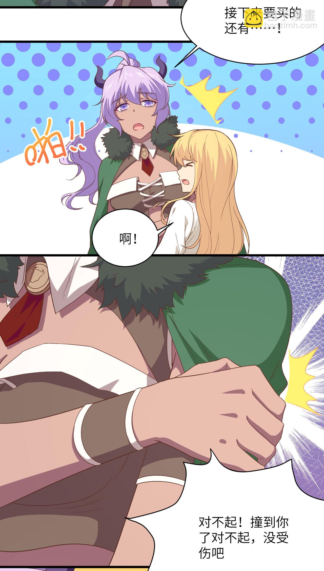 第146话(1/2)-第149话