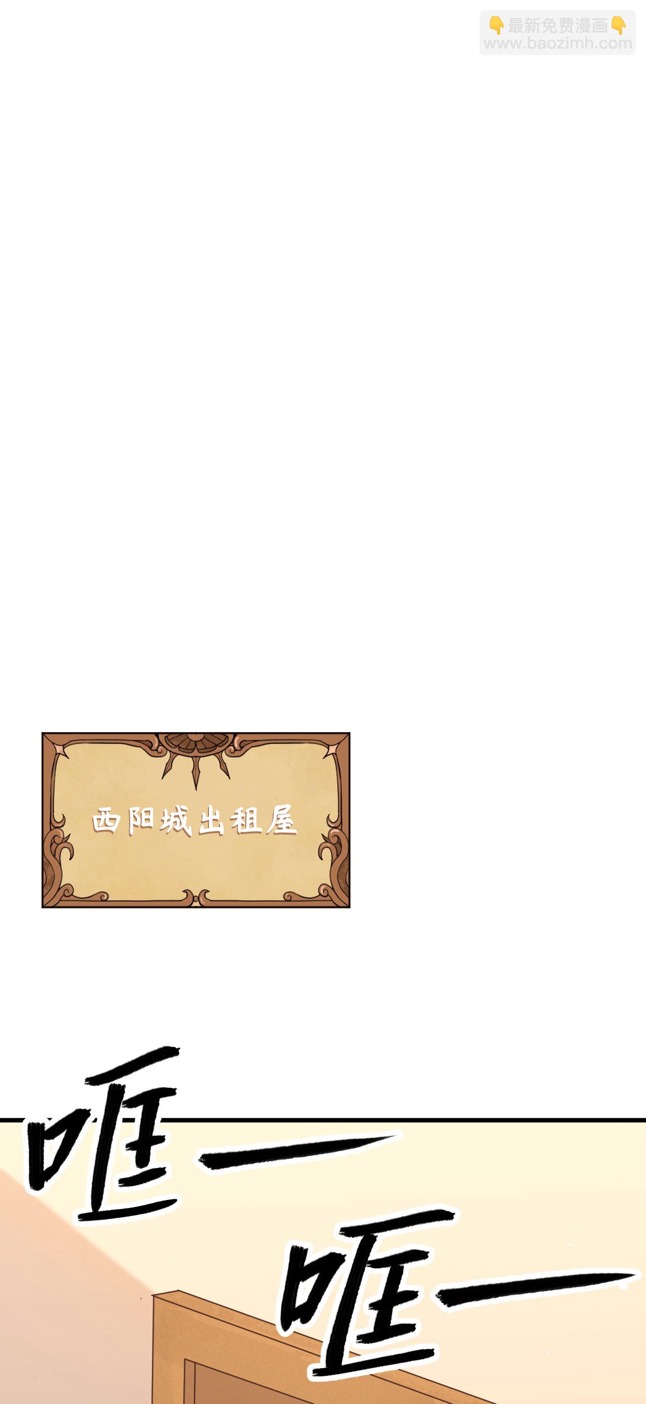 第146话(1/2)-第149话
