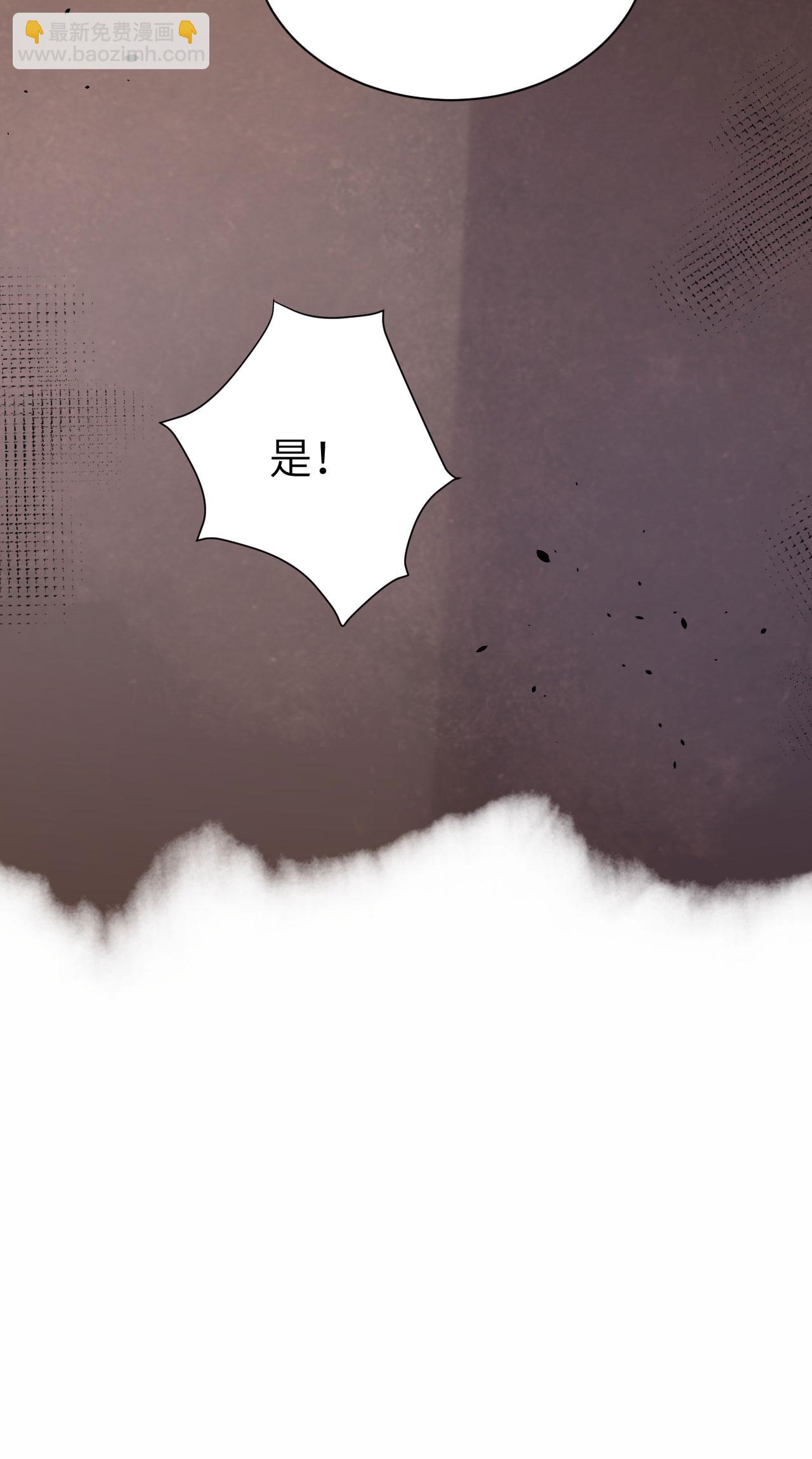 第148话(1/2)-第151话