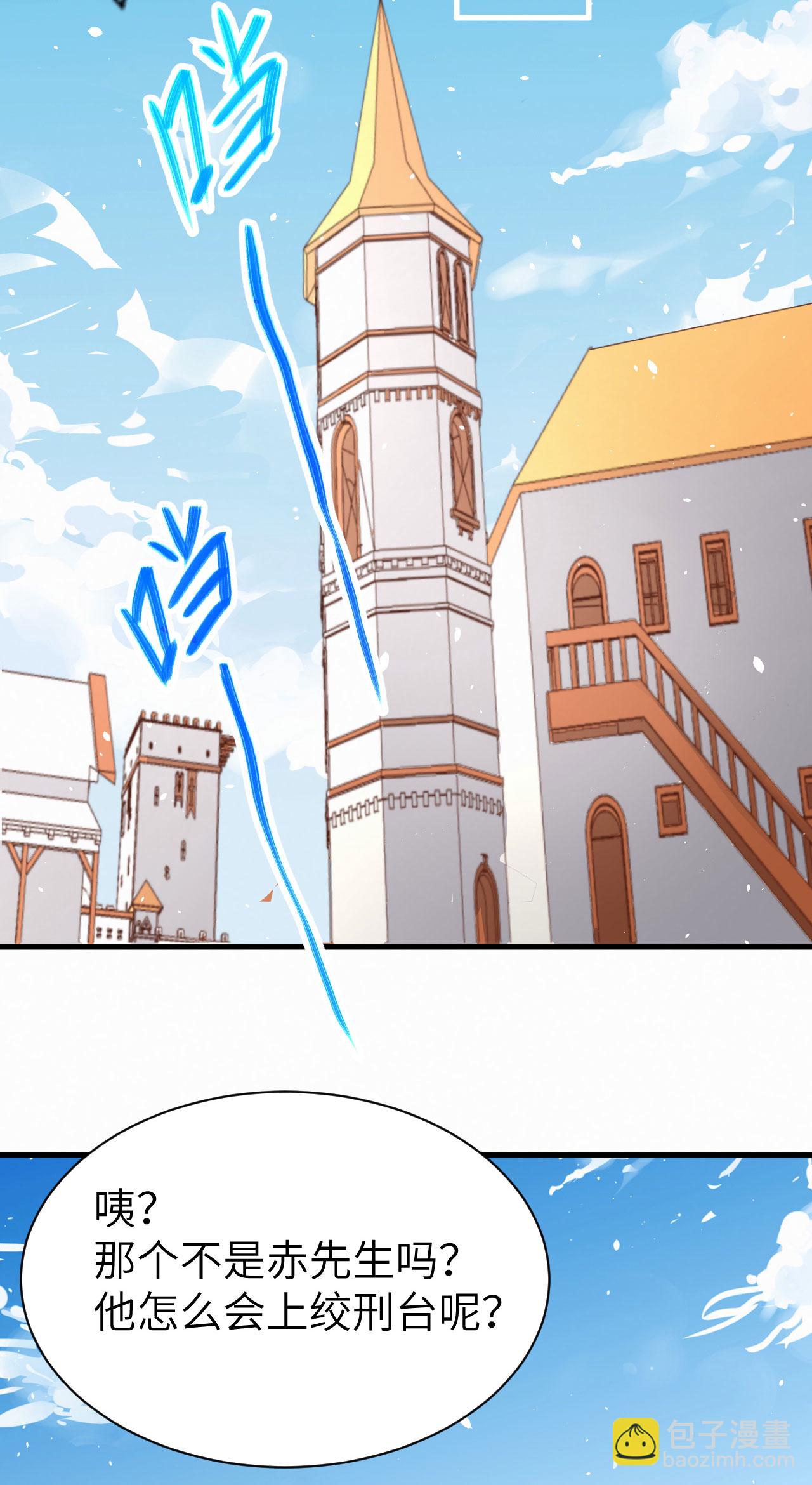 第148话(1/2)-第151话