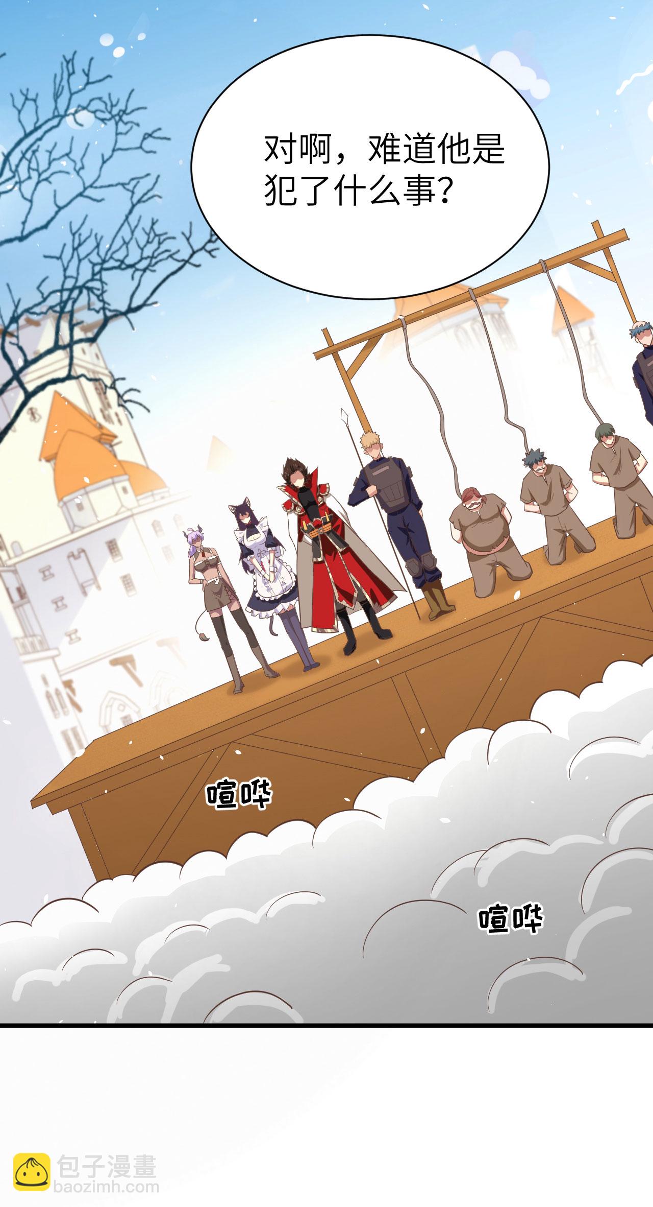 第148话(1/2)-第151话