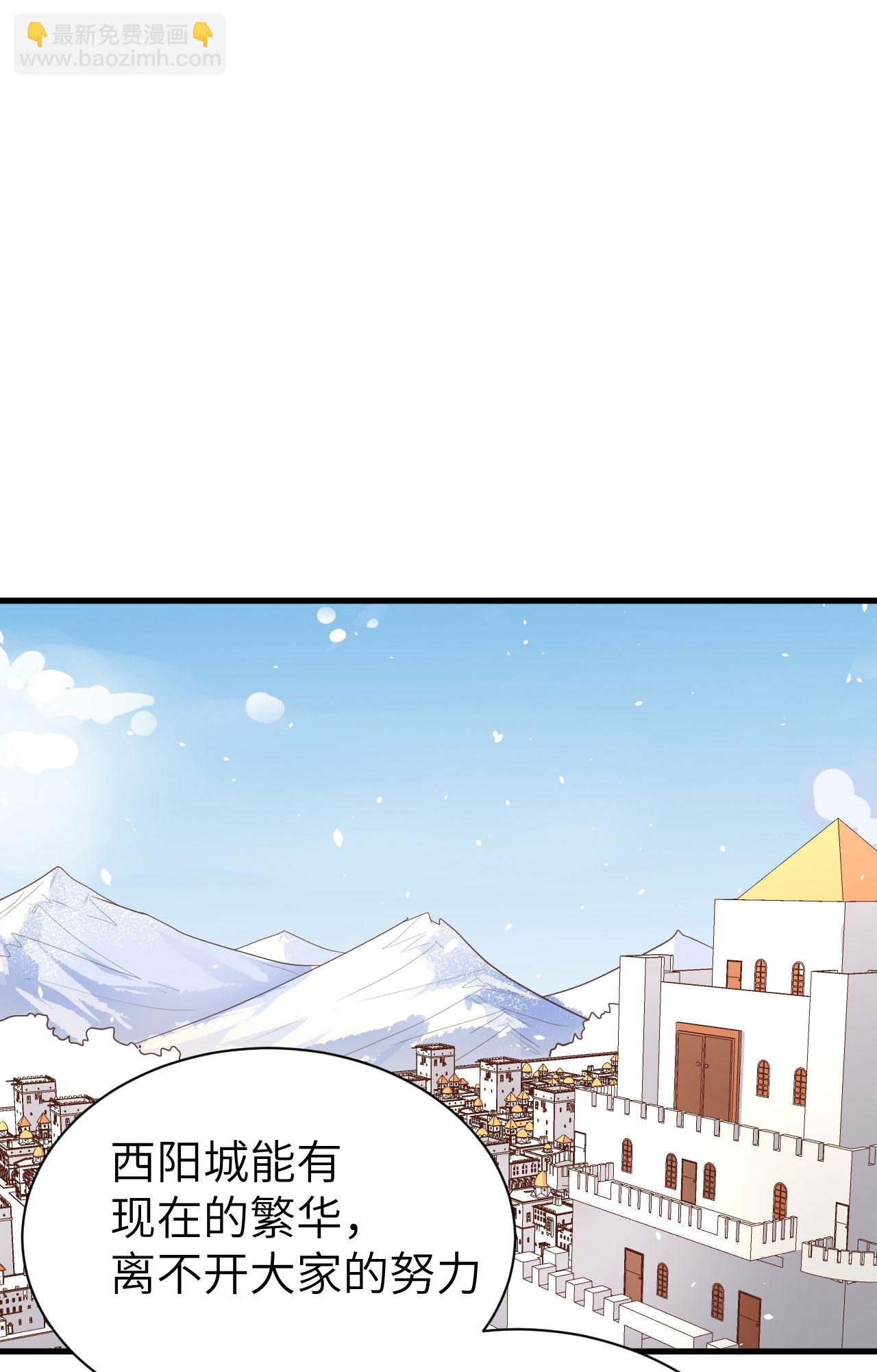 第148话(1/2)-第151话