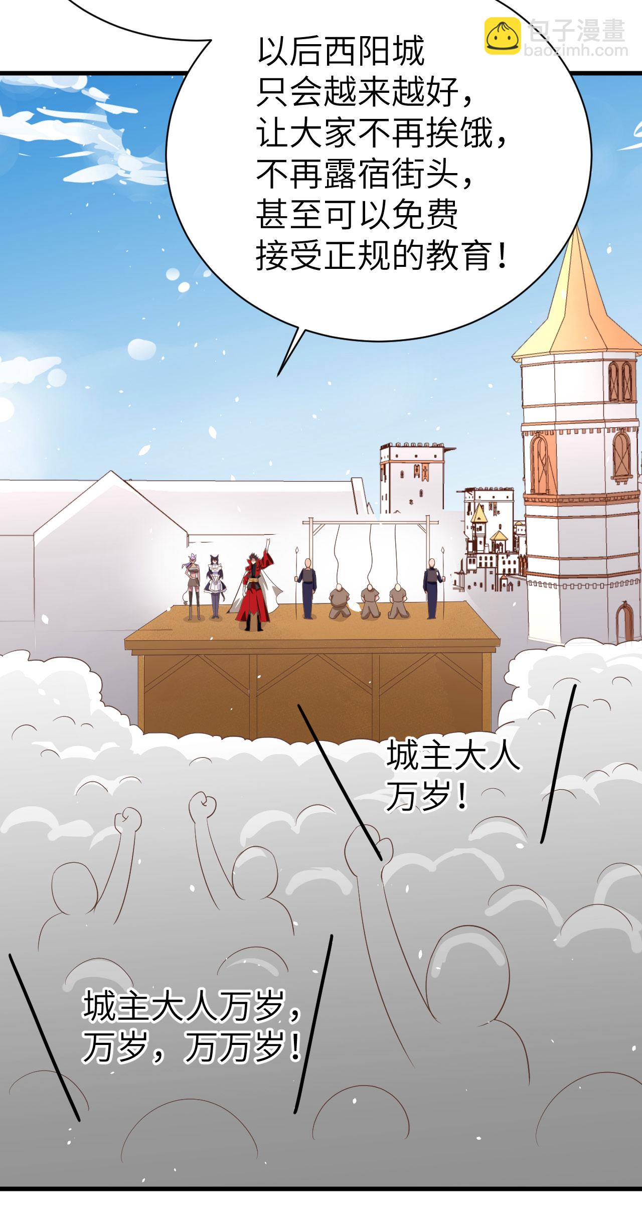 第148话(1/2)-第151话