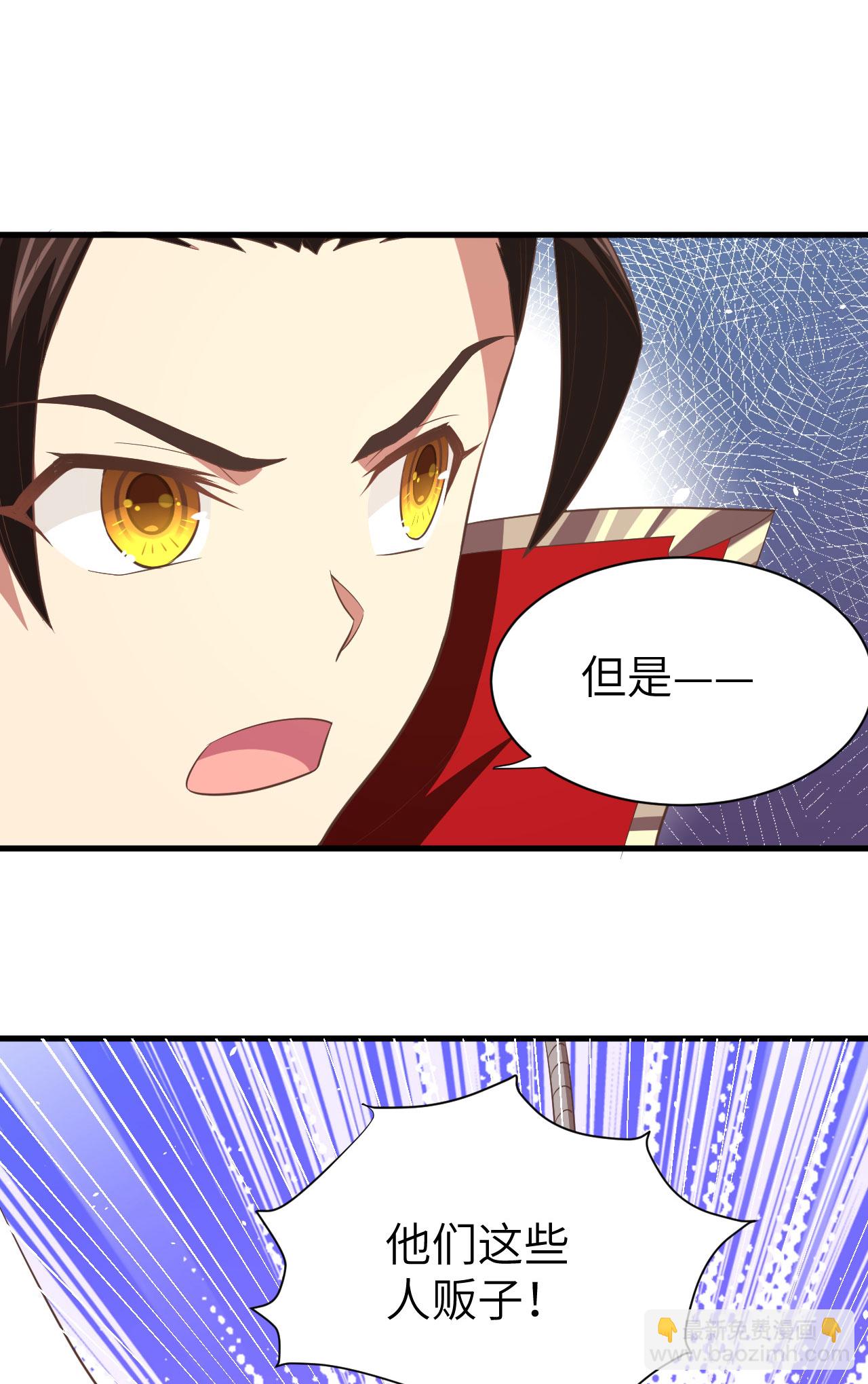 第148话(1/2)-第151话