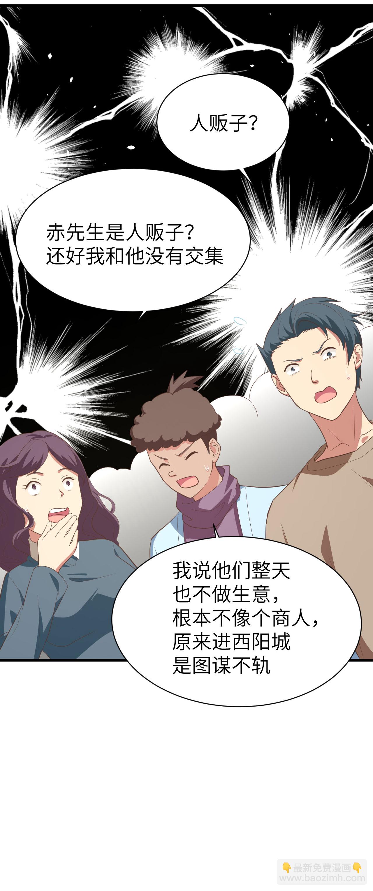 第148话(1/2)-第151话