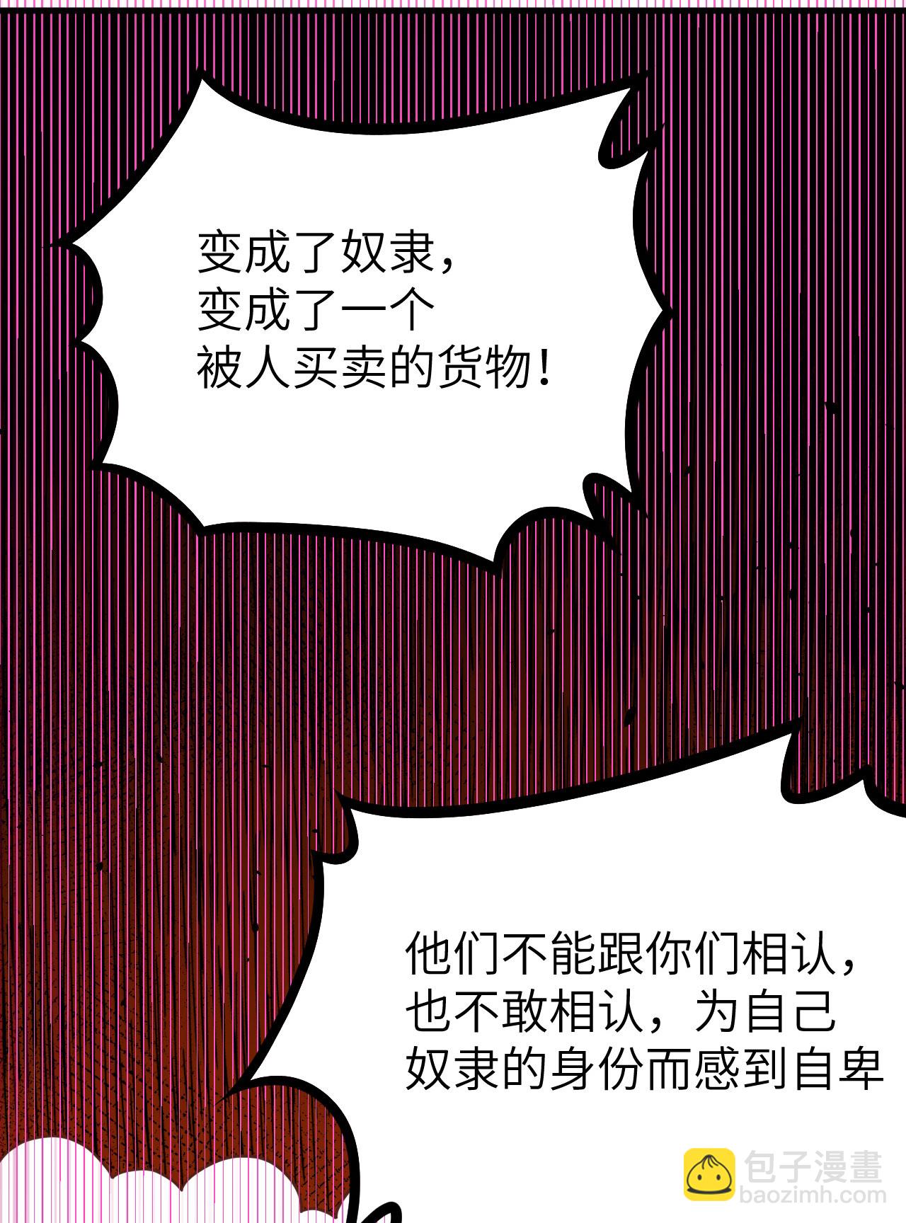 第148话(1/2)-第151话