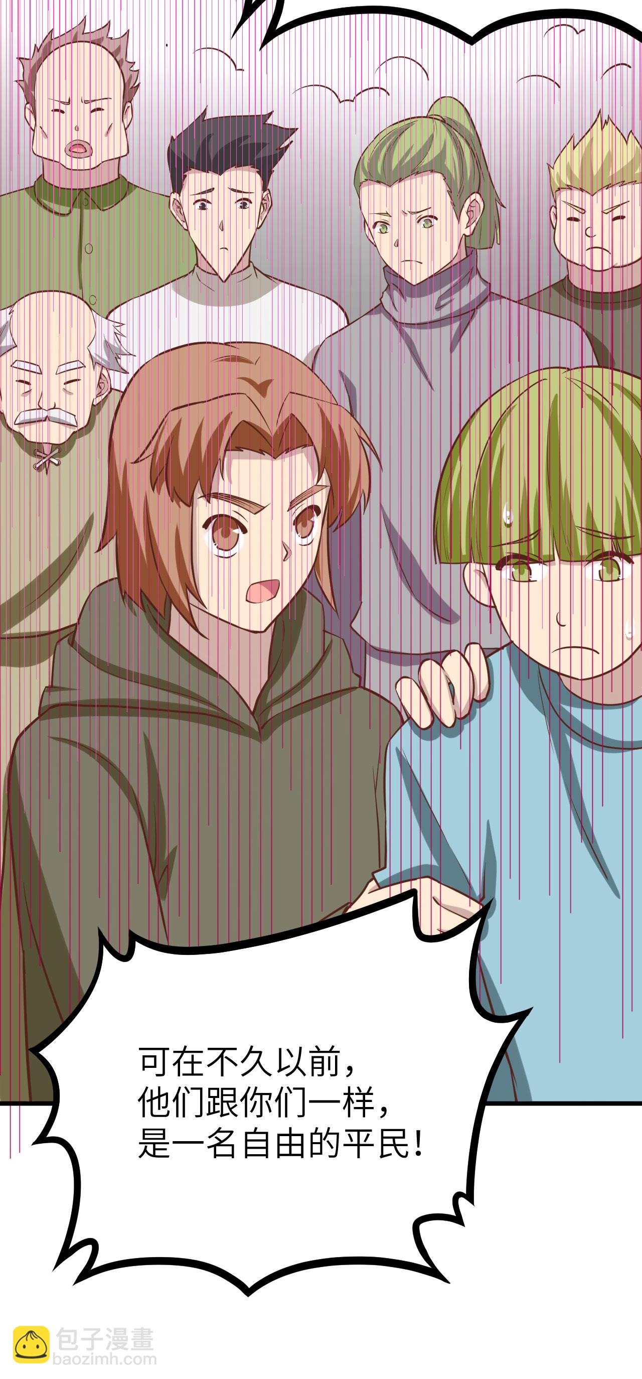 第148话(1/2)-第151话