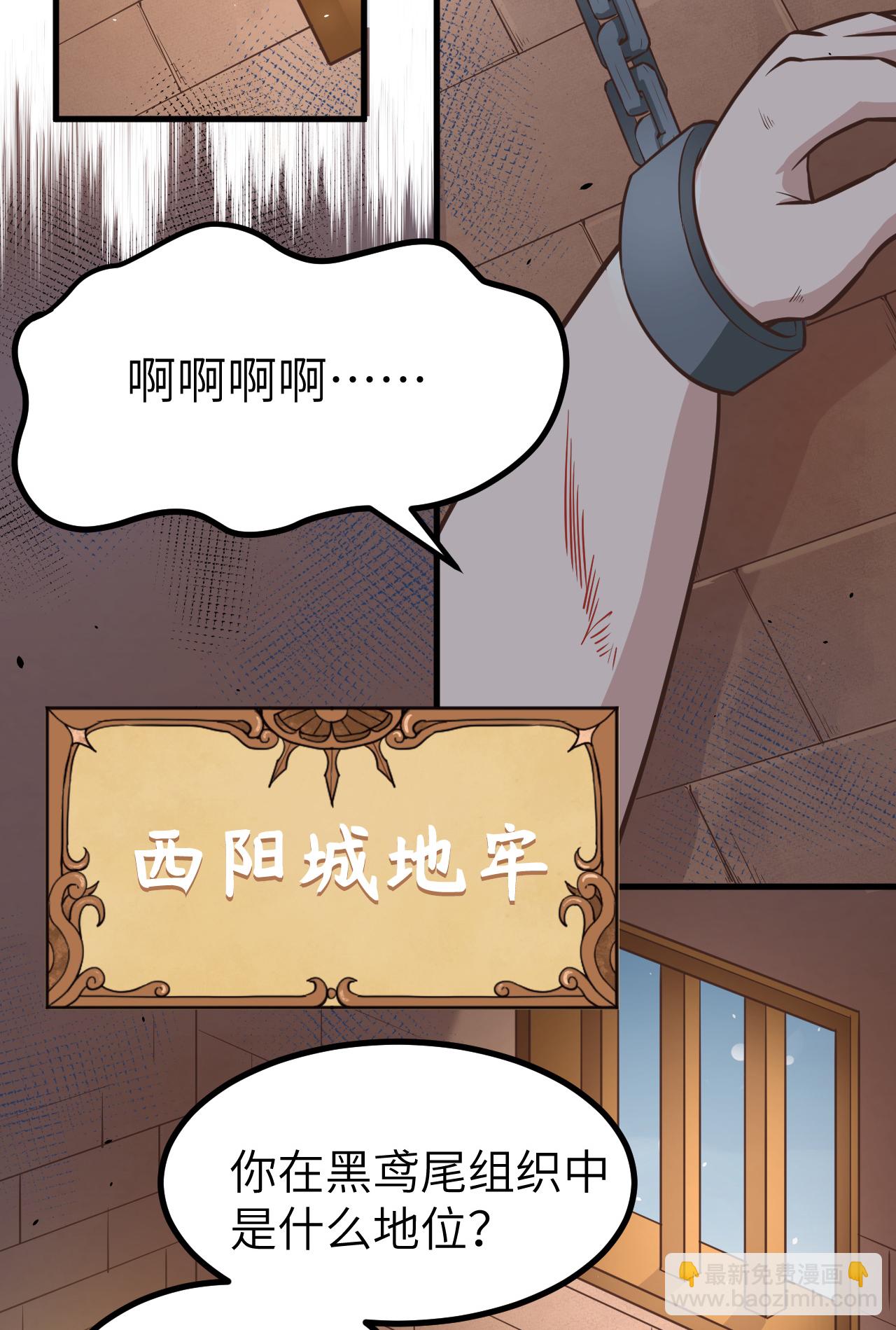 第148话(1/2)-第151话