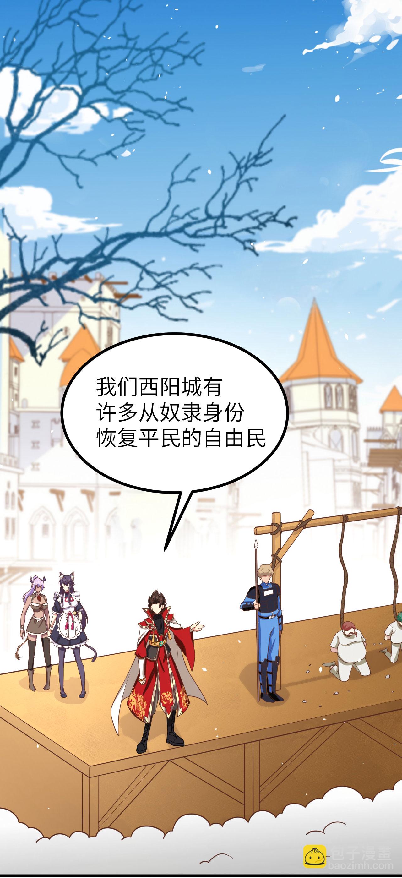 第148话(1/2)-第151话
