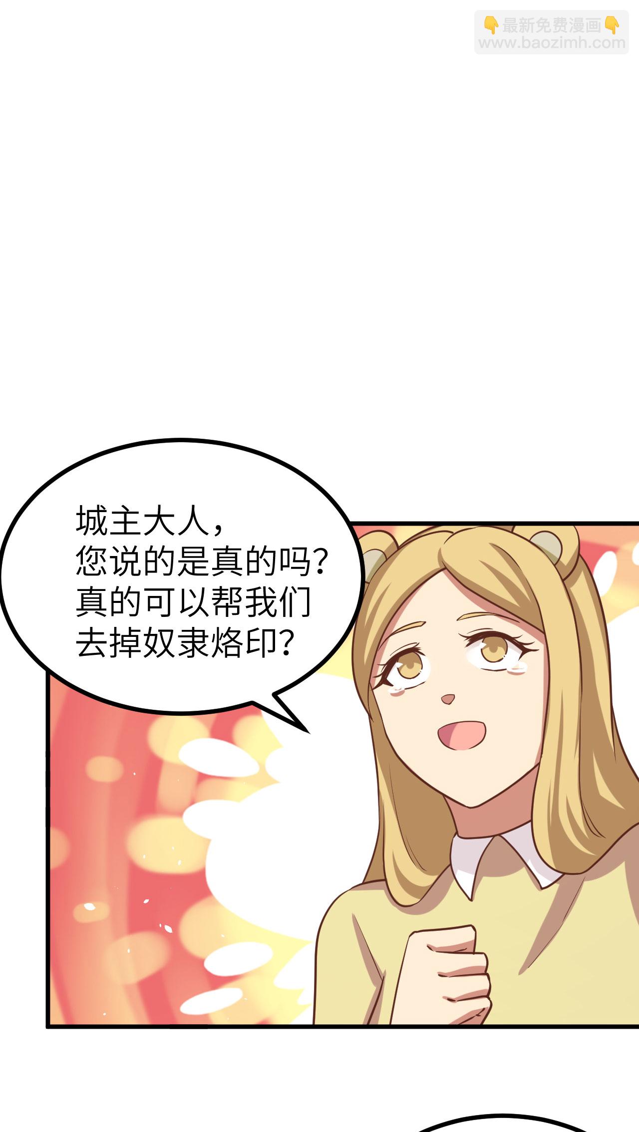 第148话(1/2)-第151话