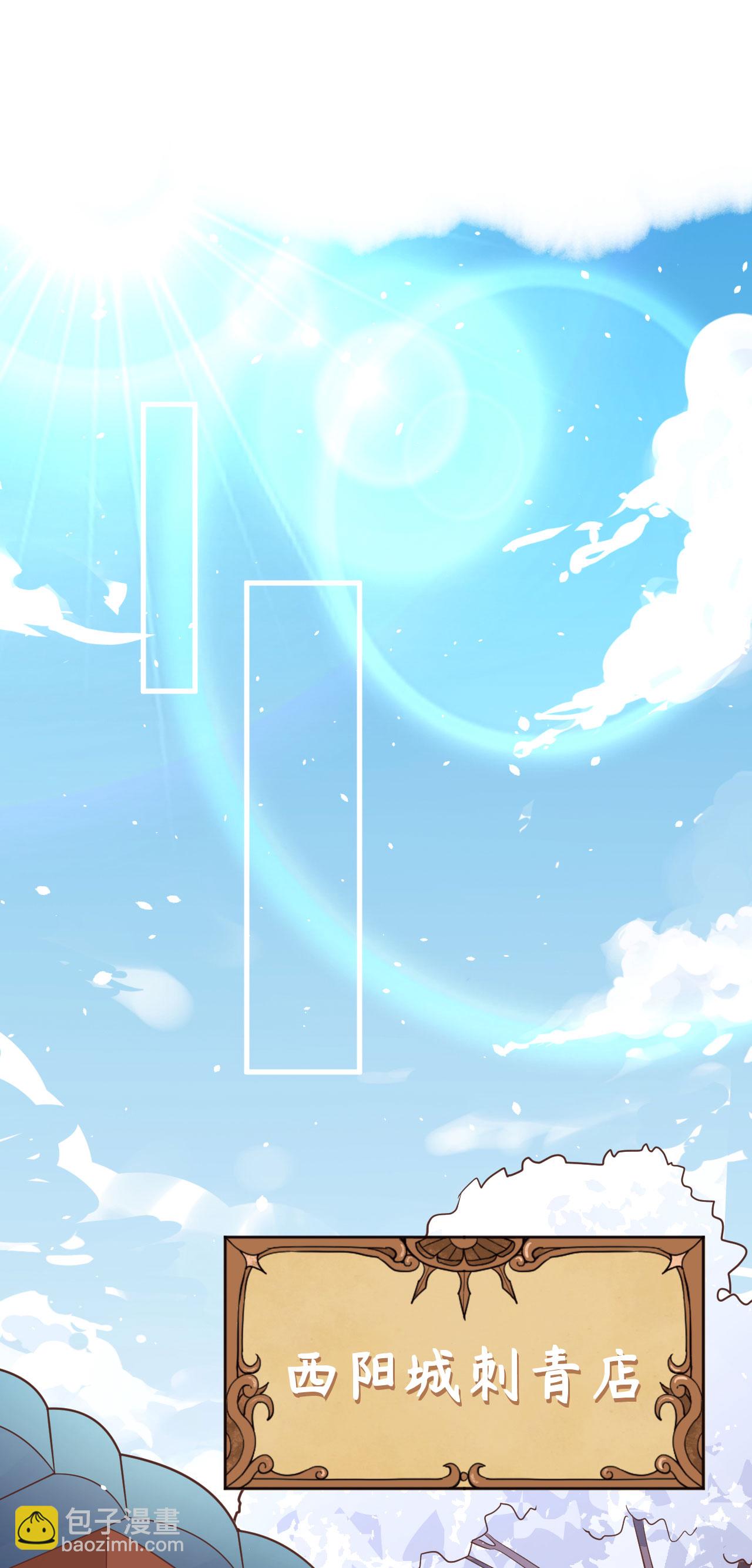 第148话(1/2)-第151话
