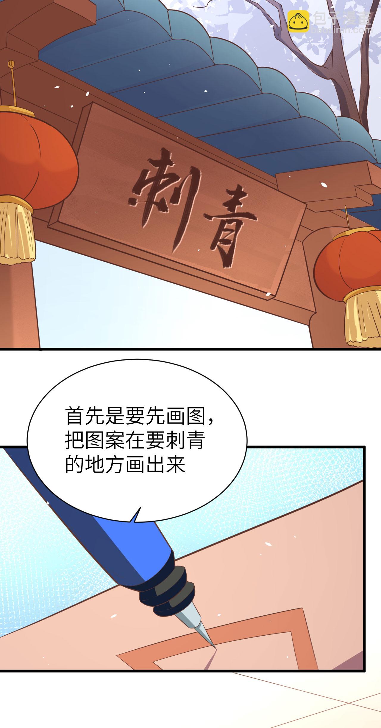 第148话(1/2)-第151话
