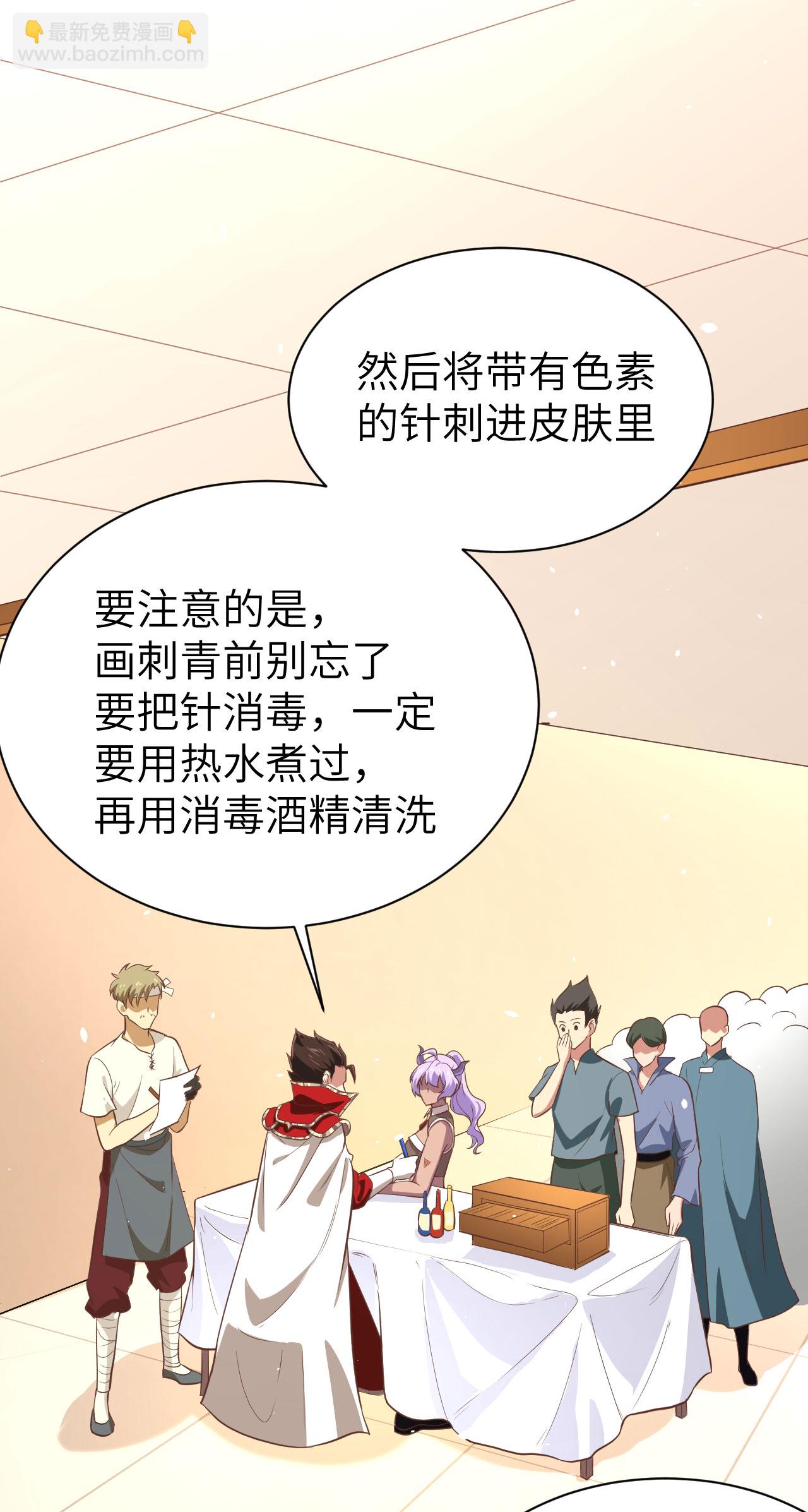 第148话(1/2)-第151话