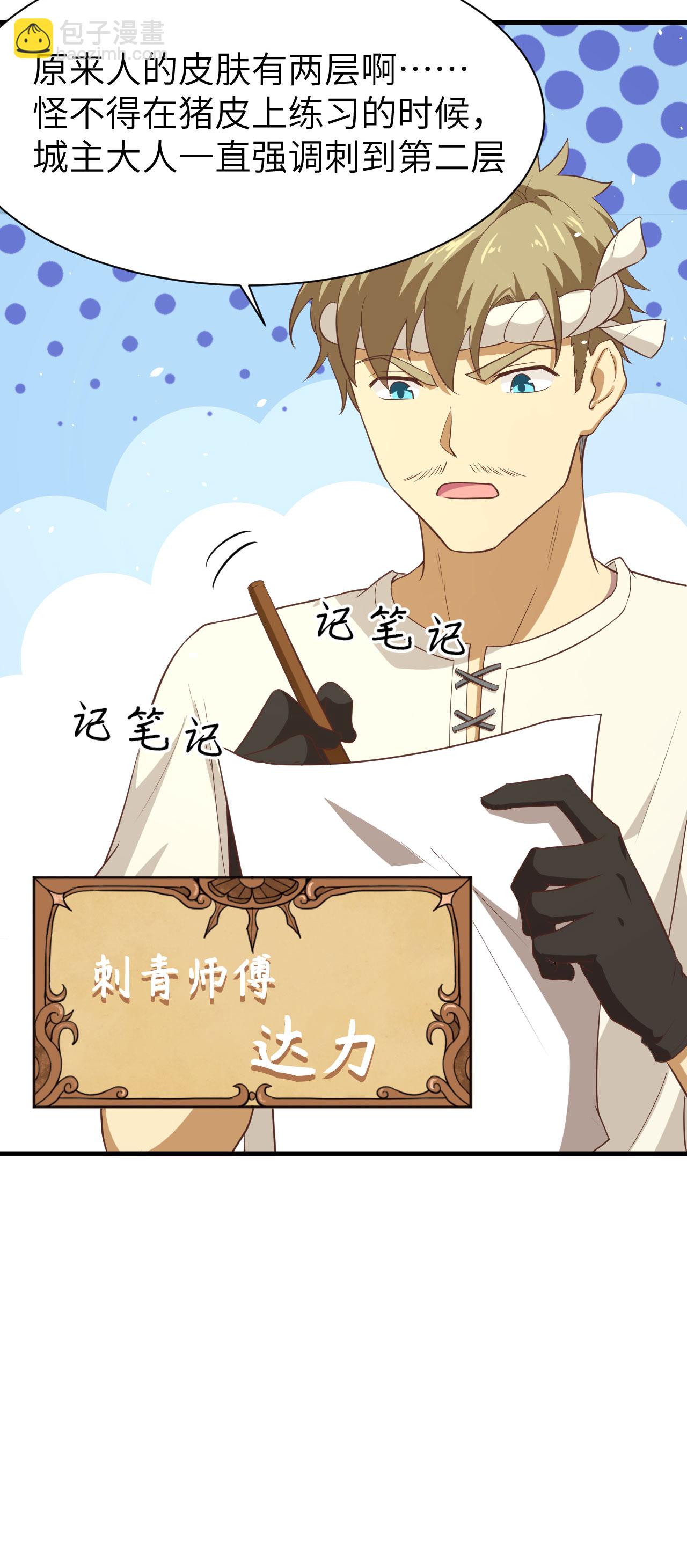 第148话(1/2)-第151话