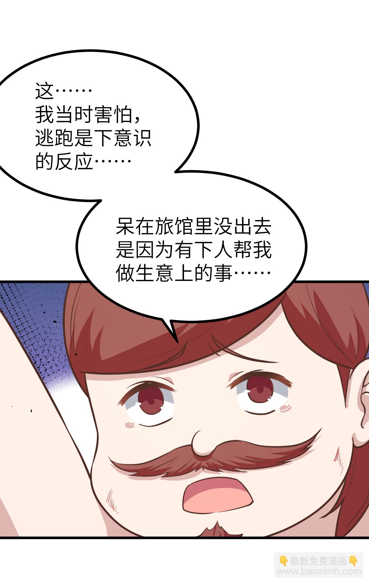 第148话(1/2)-第151话
