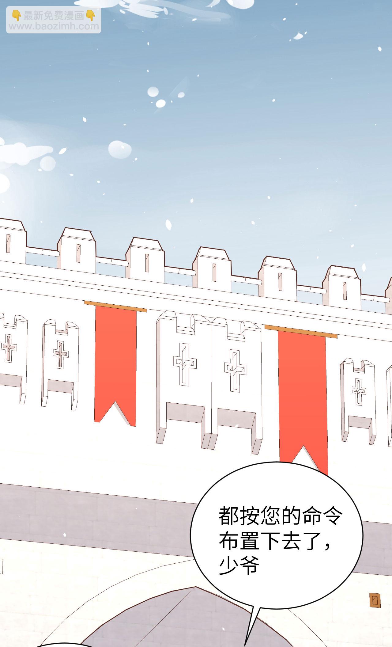 特别篇 和城主一起战疫情-第153话