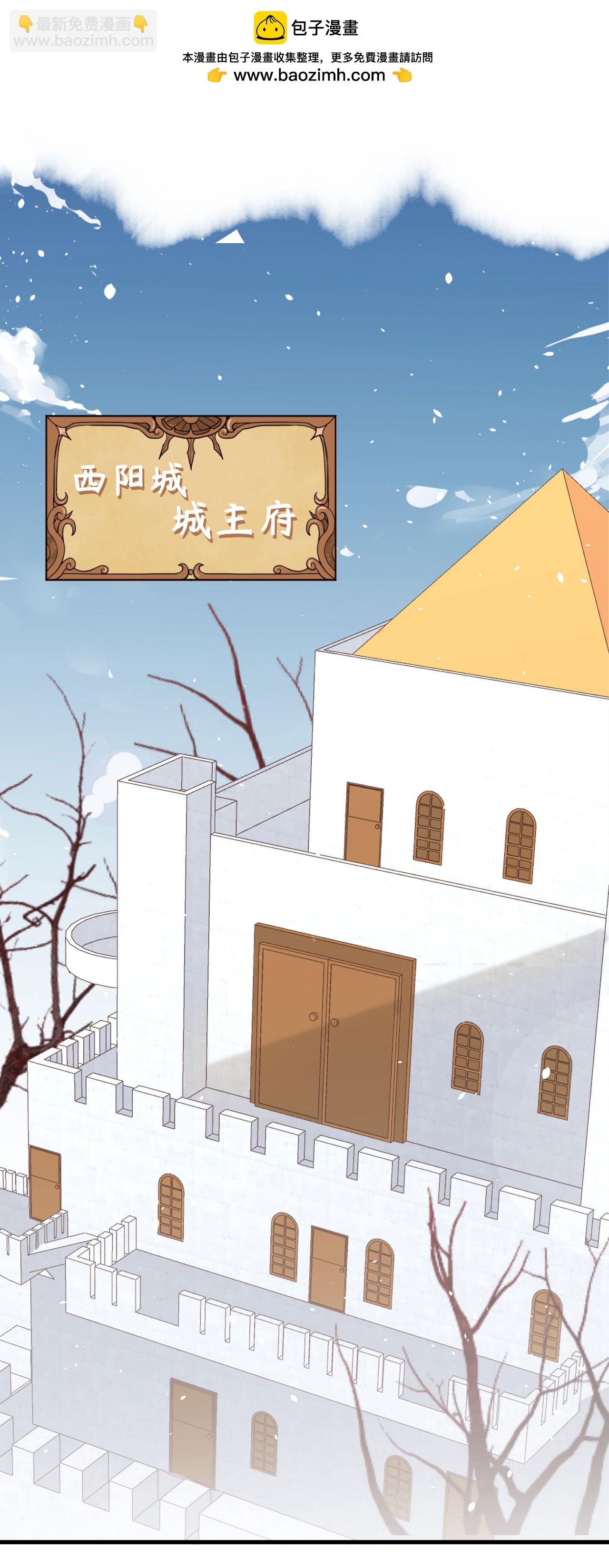 特别篇 和城主一起战疫情-第153话