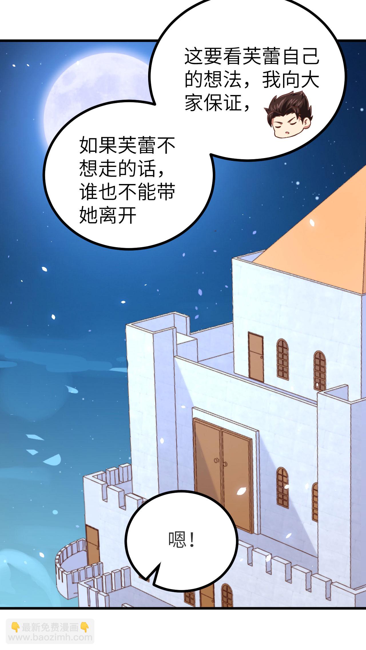 第151话(1/2)-第155话