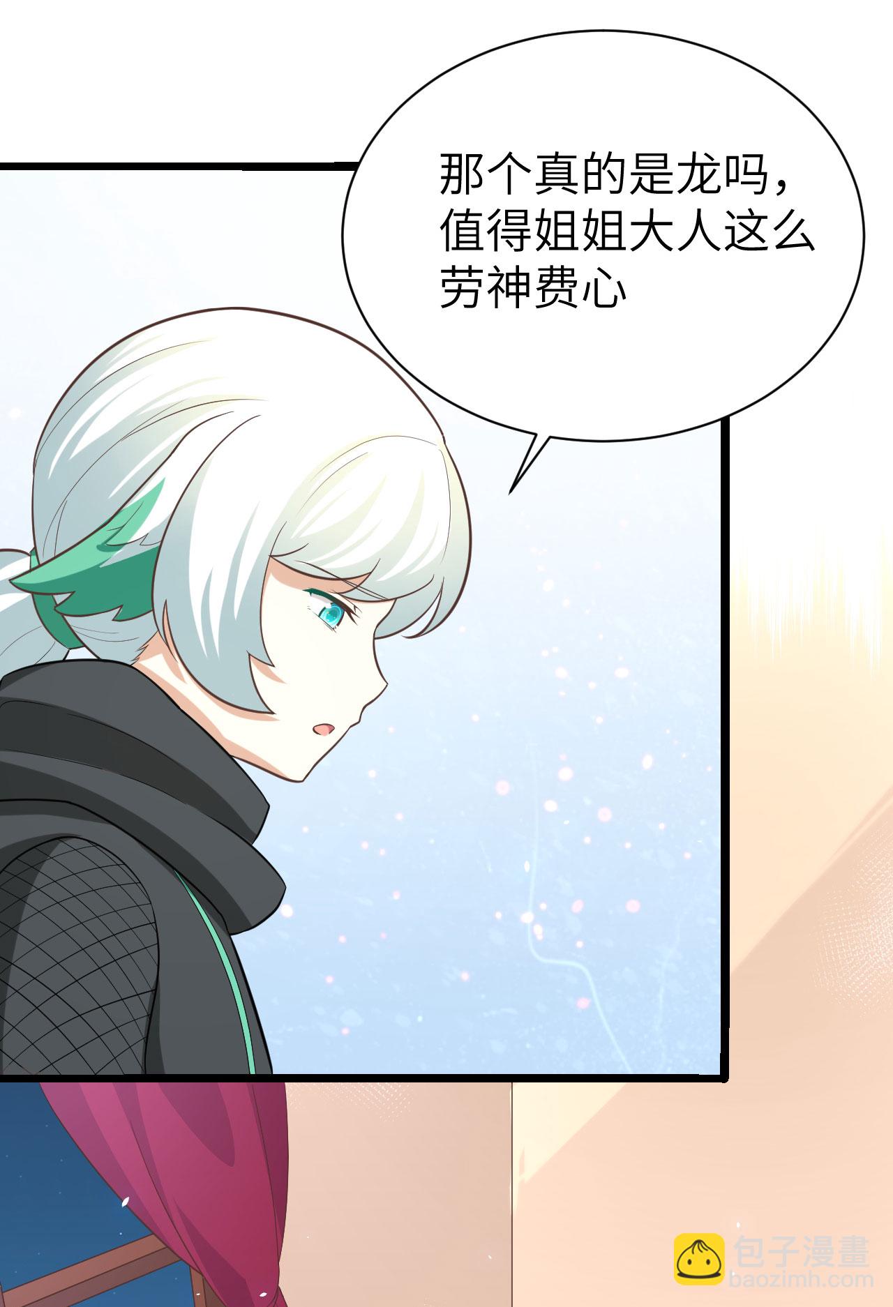 第151话(1/2)-第155话