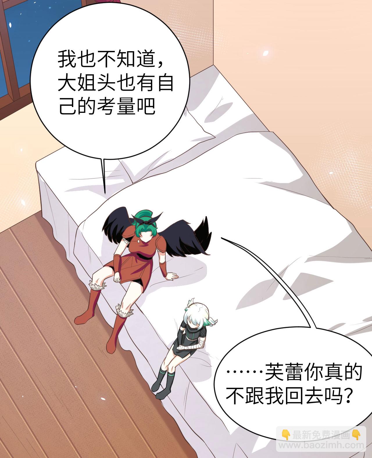 第151话(1/2)-第155话