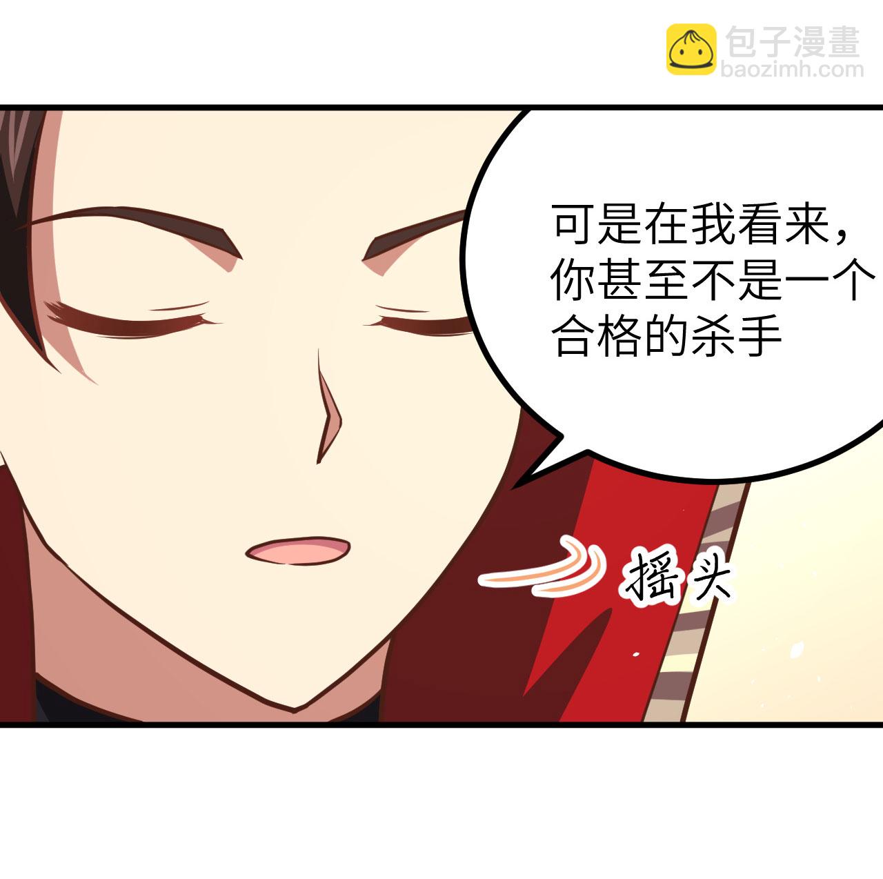 第151话(1/2)-第155话