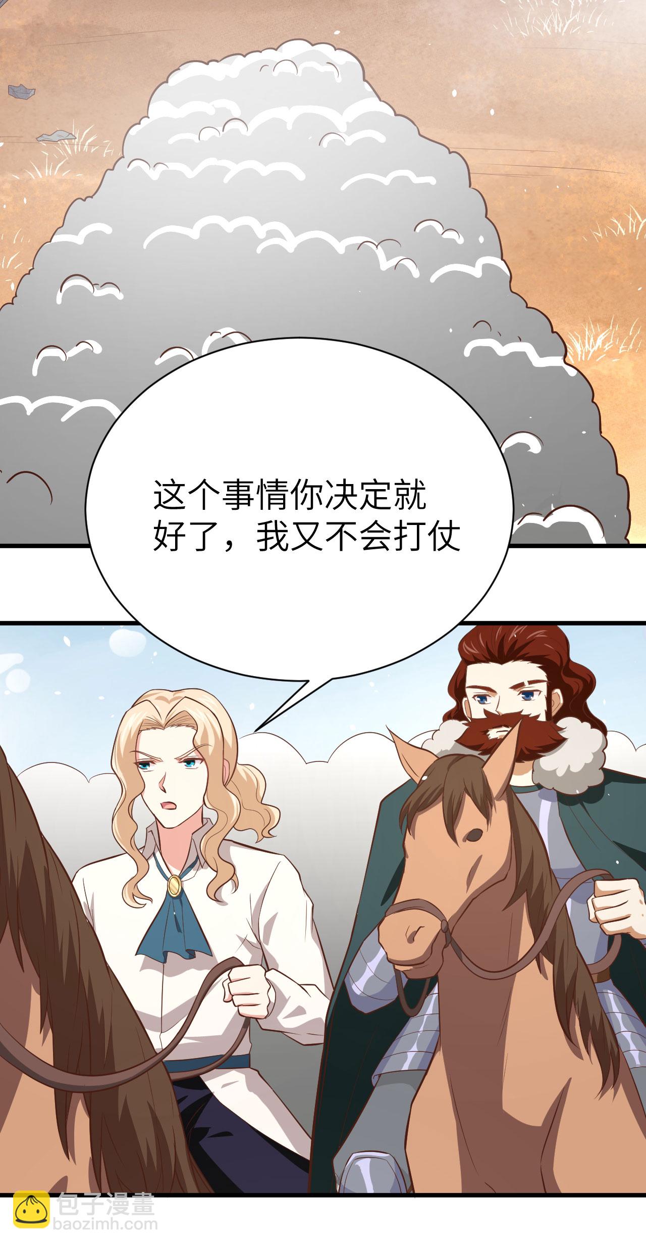 第153话(1/2)-第157话
