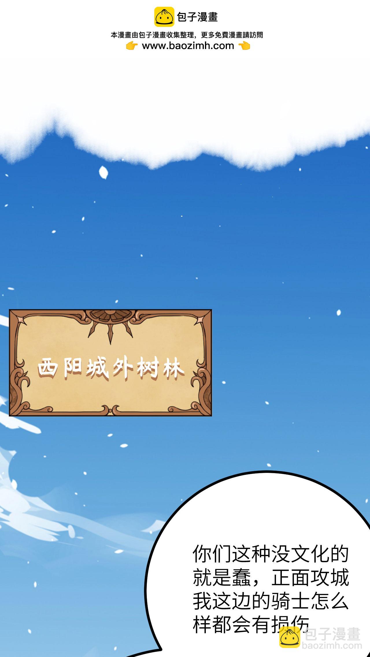 第153话(1/2)-第157话