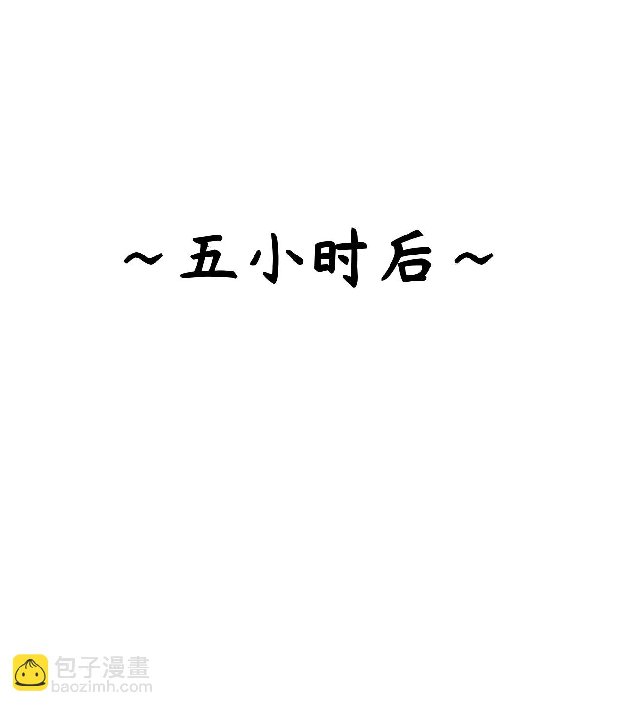第153话(1/2)-第157话