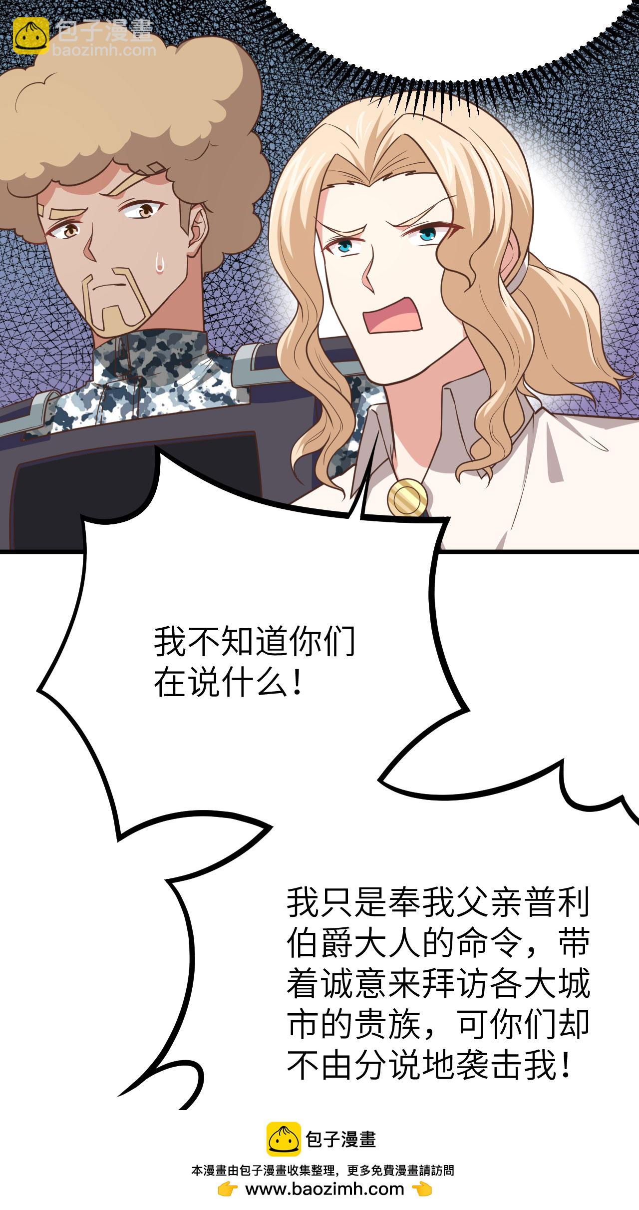 第153话(1/2)-第157话