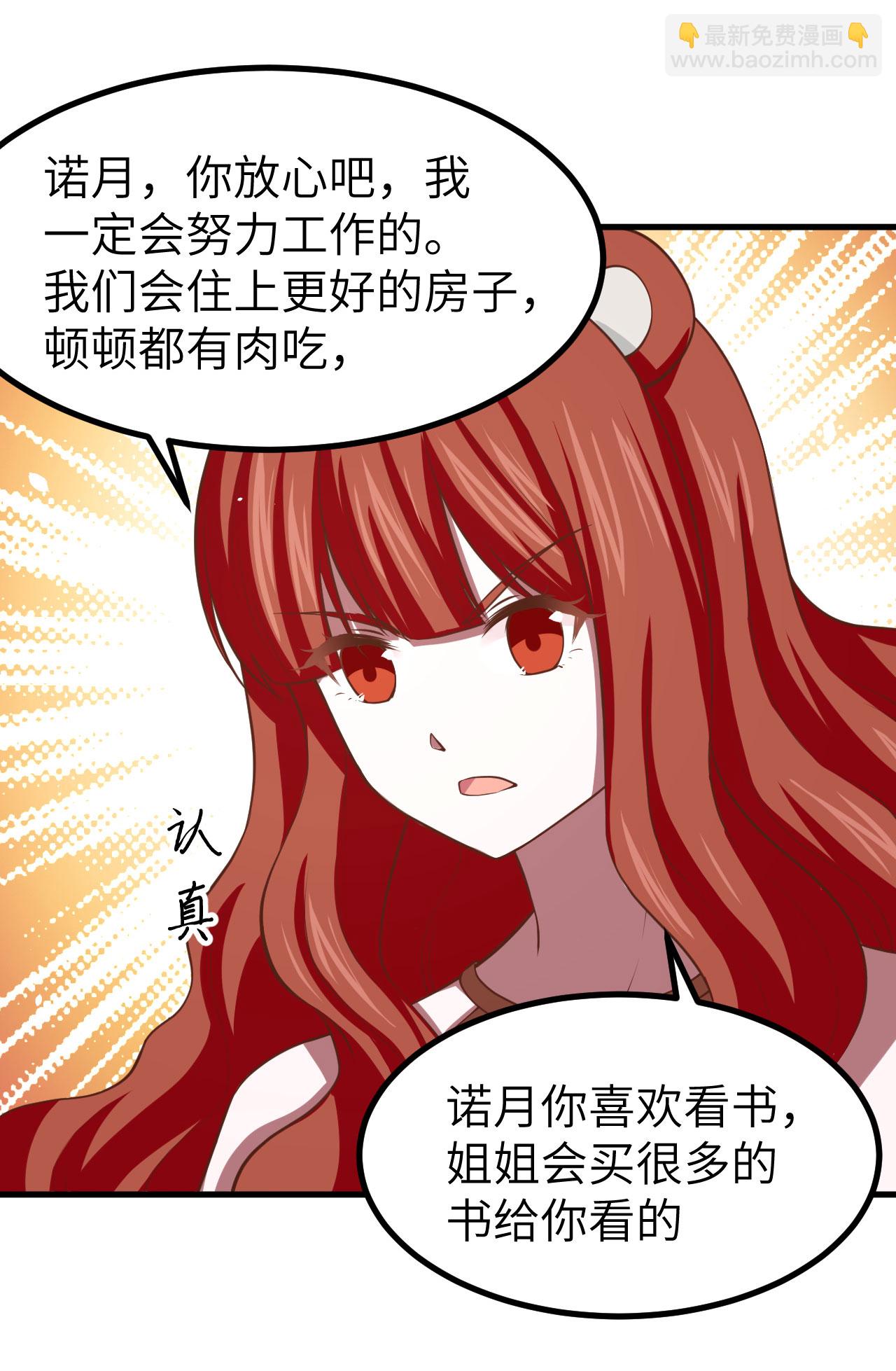 第155话(1/2)-第159话