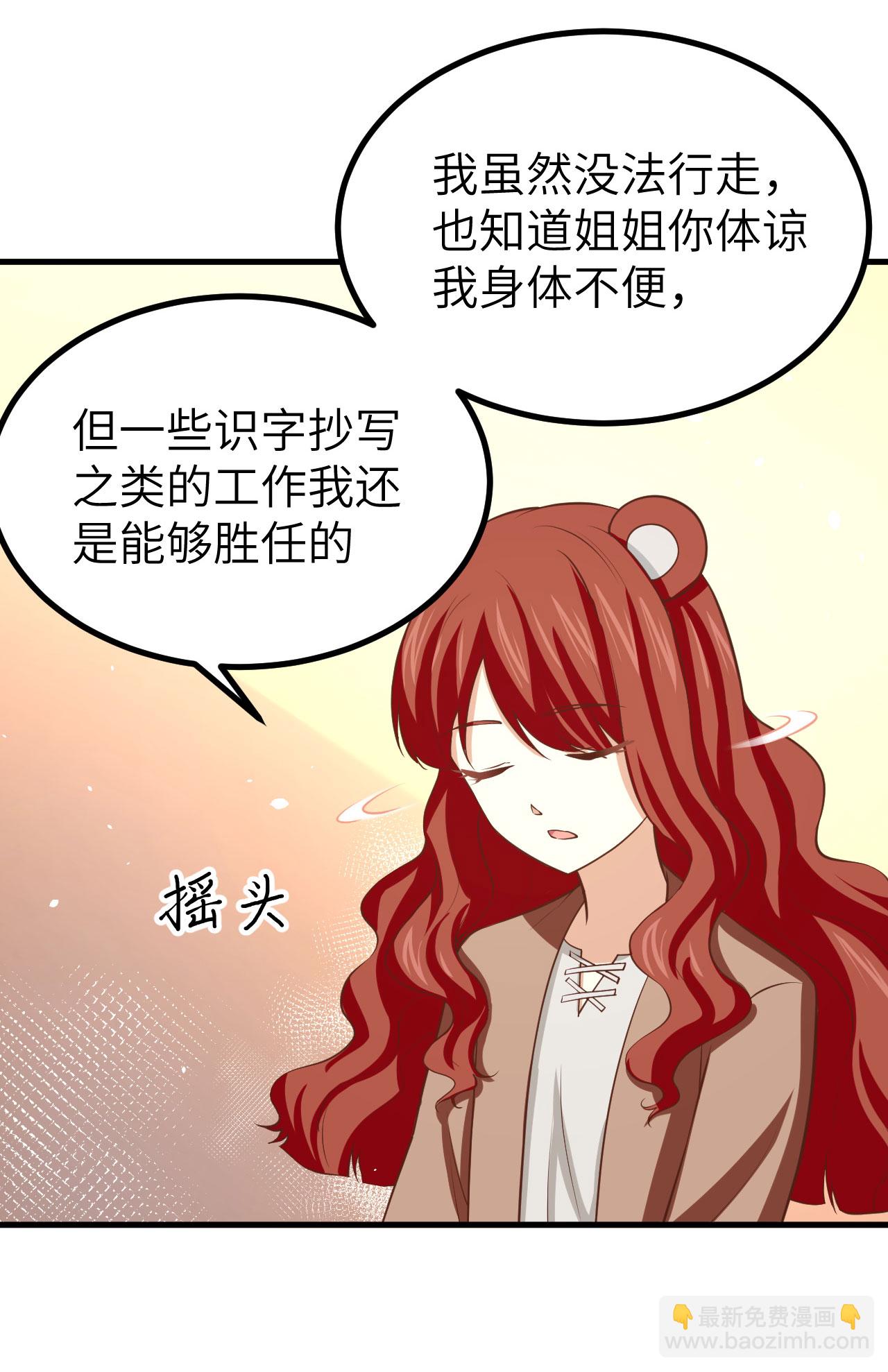第155话(1/2)-第159话