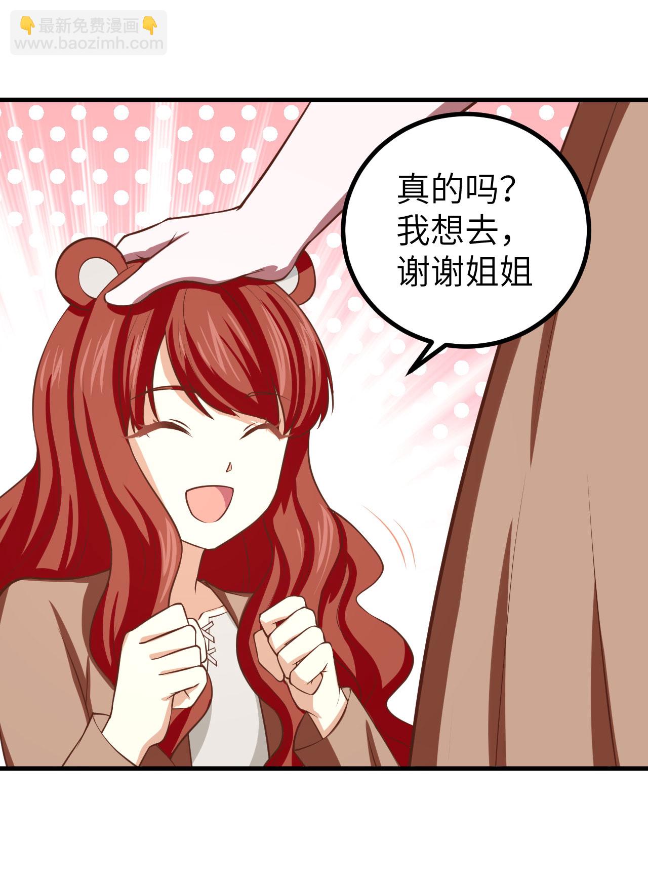 第155话(1/2)-第159话