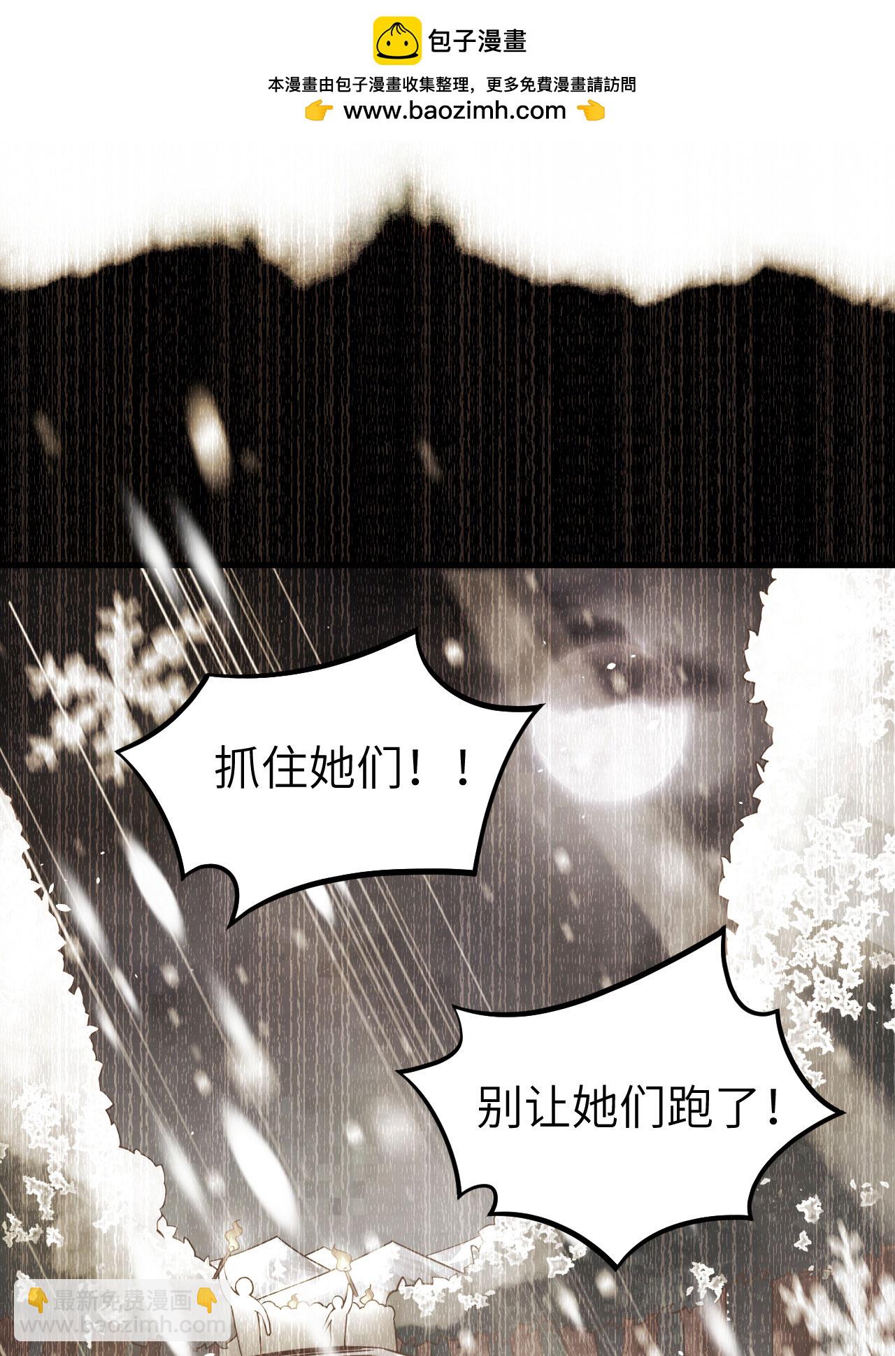 第155话(1/2)-第159话