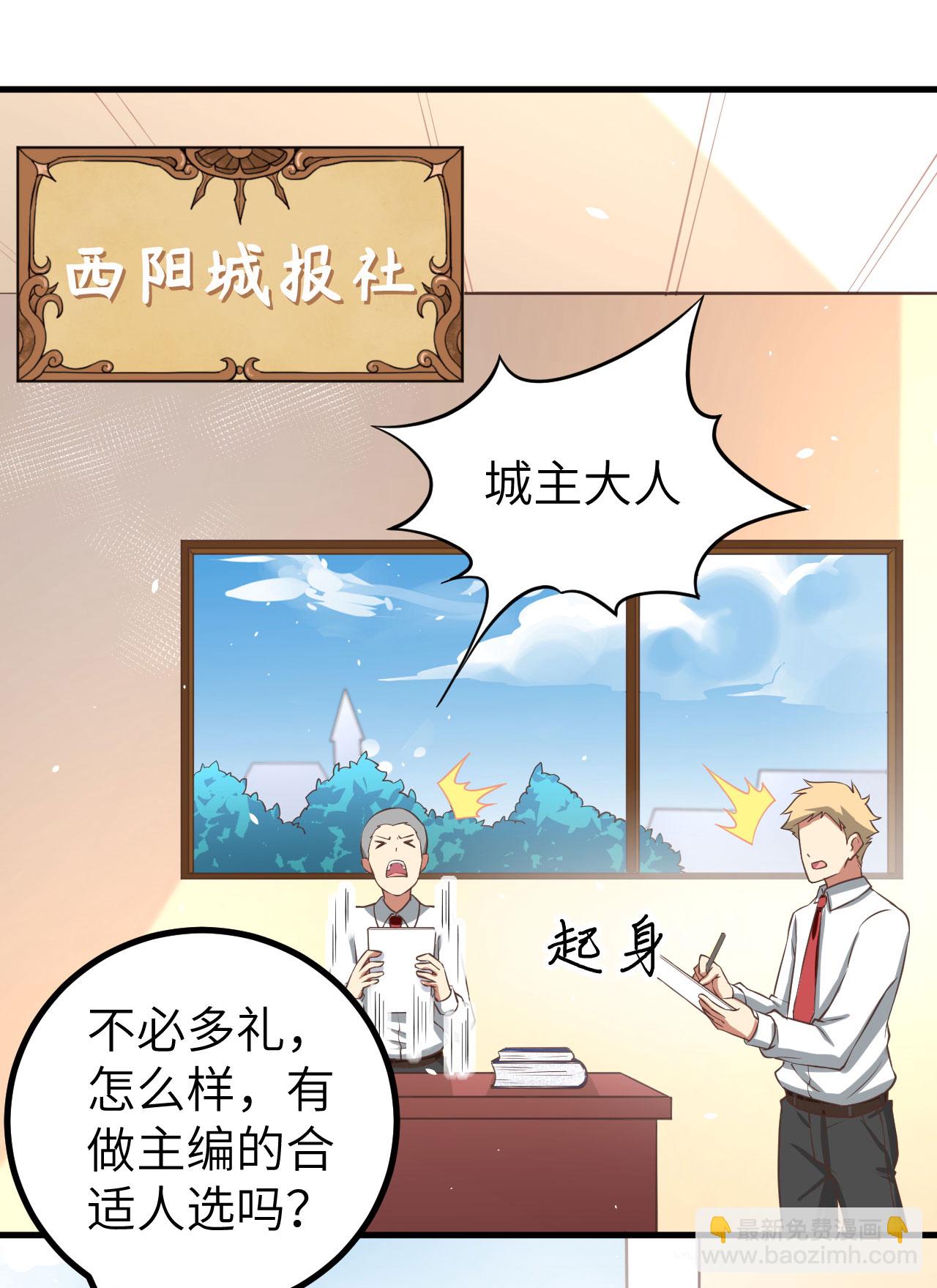 第155话(1/2)-第159话