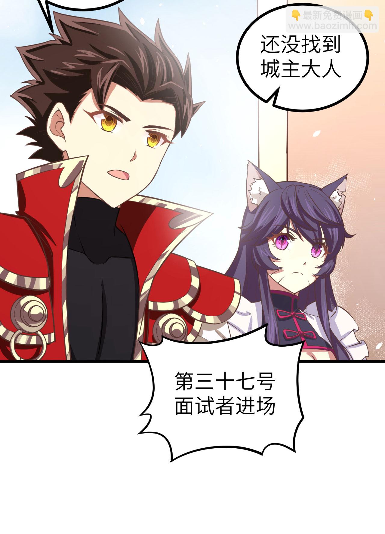 第155话(1/2)-第159话