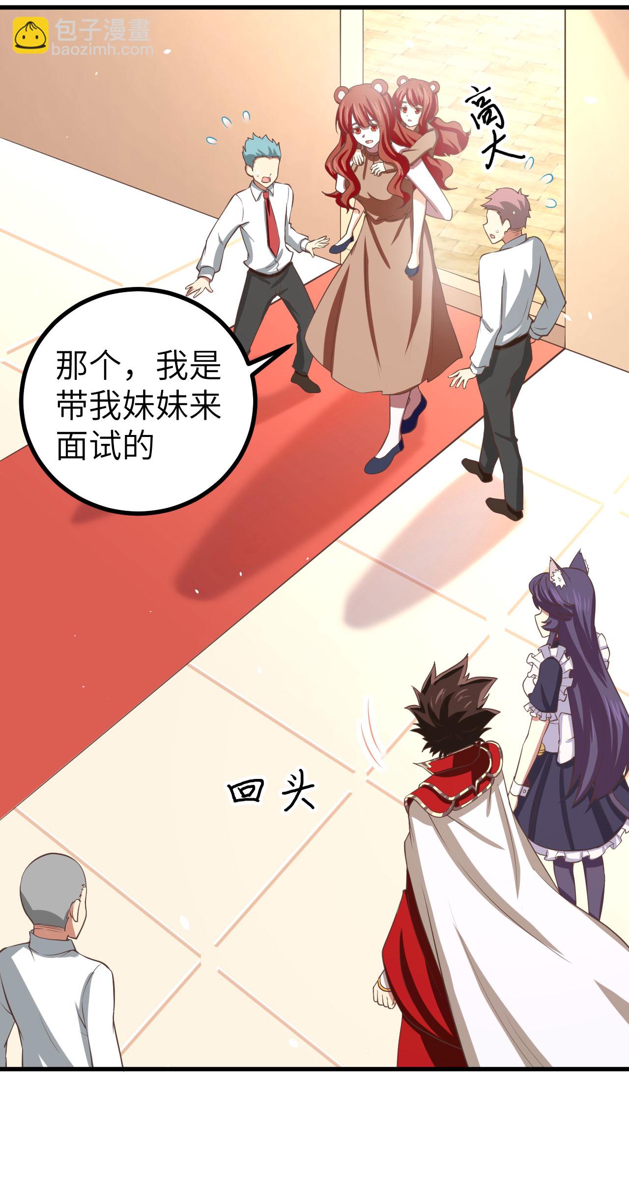 第155话(1/2)-第159话