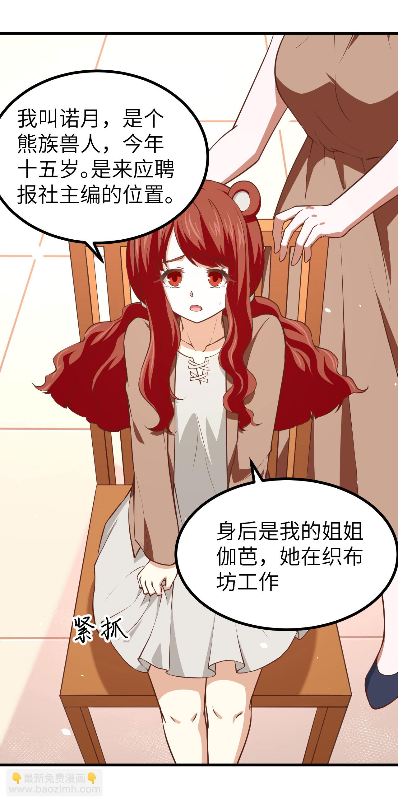 第155话(1/2)-第159话