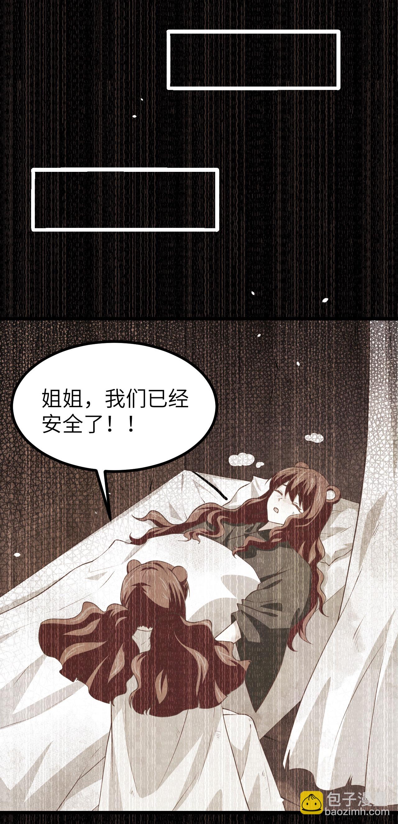 第155话(1/2)-第159话