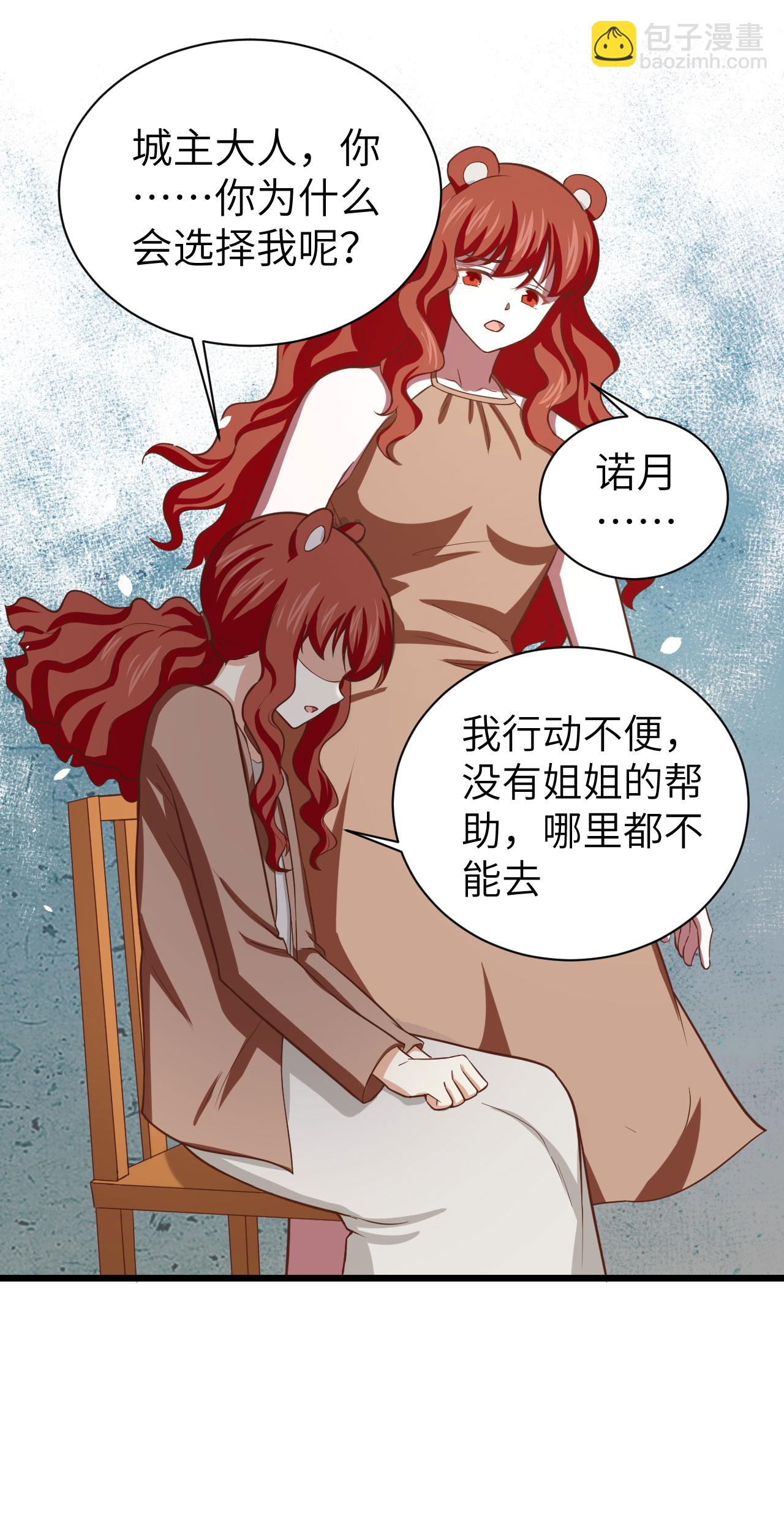 第155话(1/2)-第159话